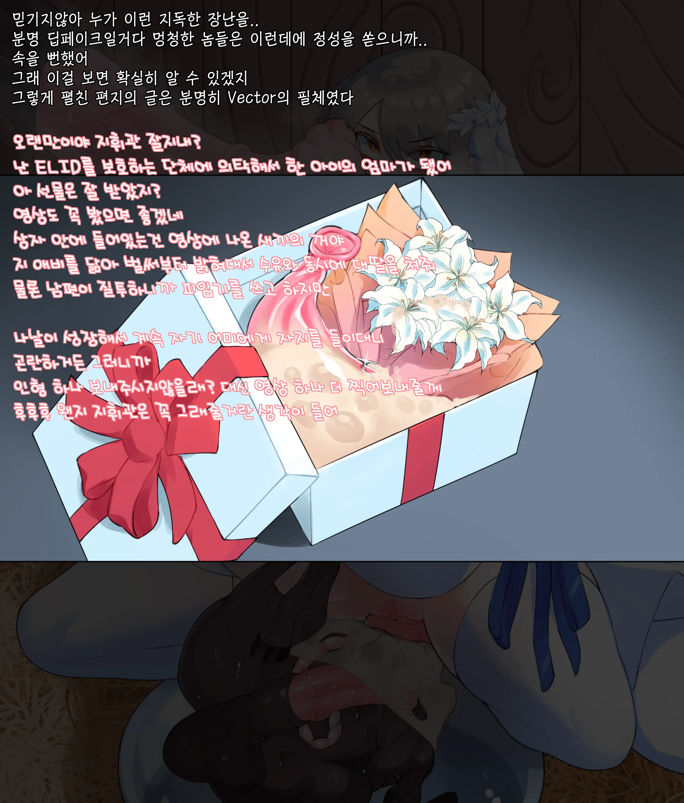 웹툰 이미지 6