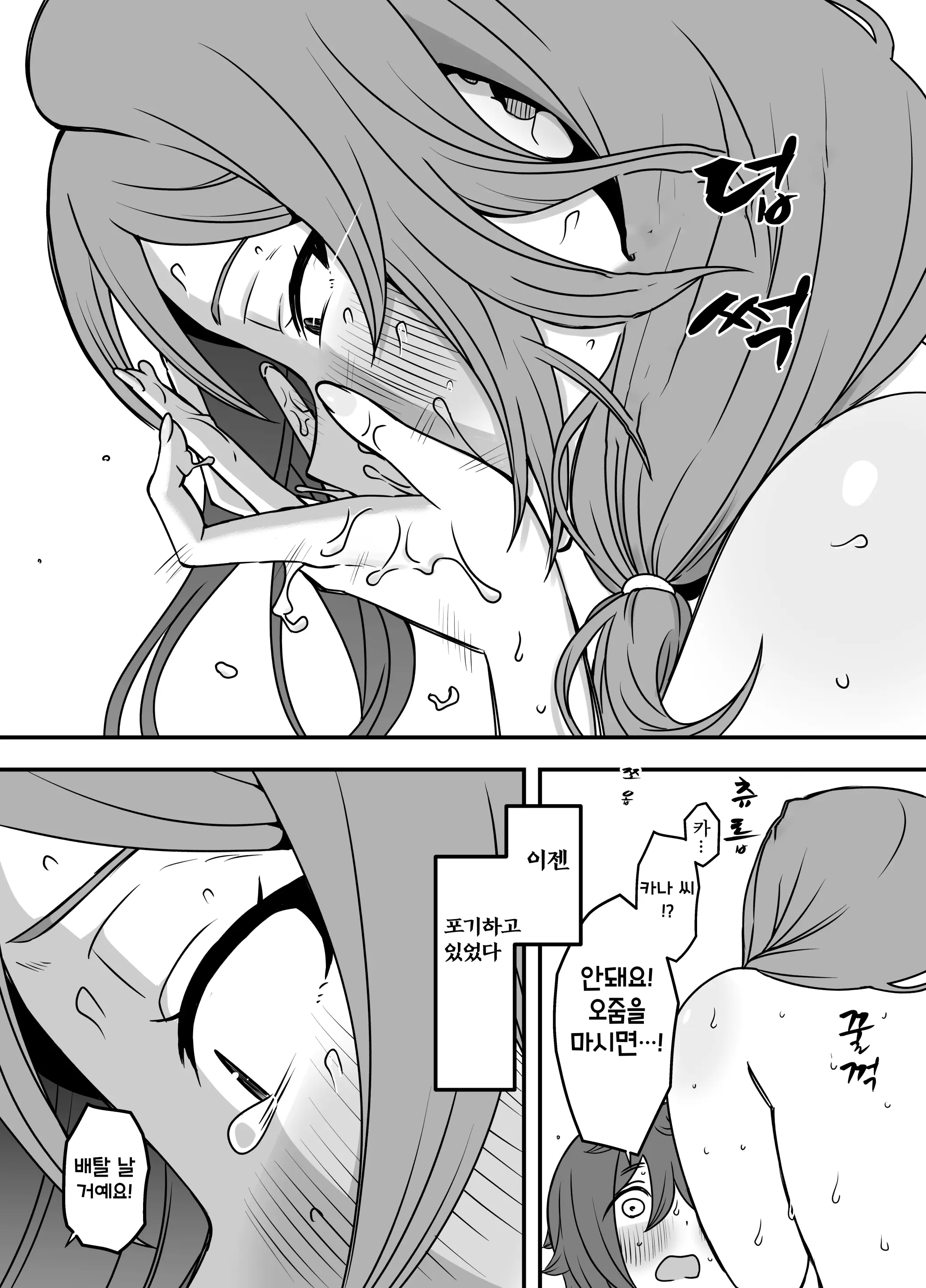 웹툰 이미지 35