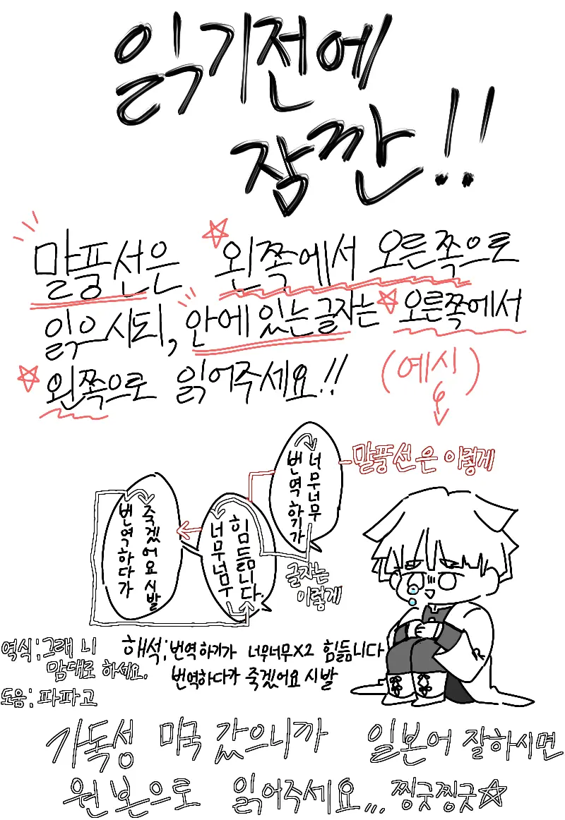 웹툰 이미지 1