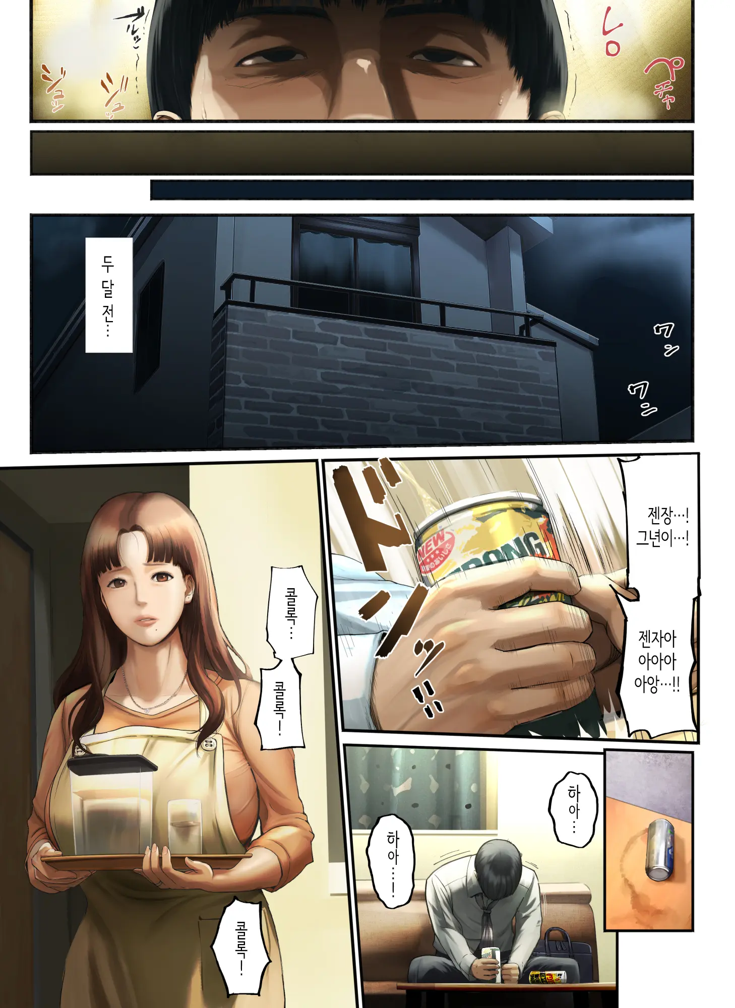 웹툰 이미지 6