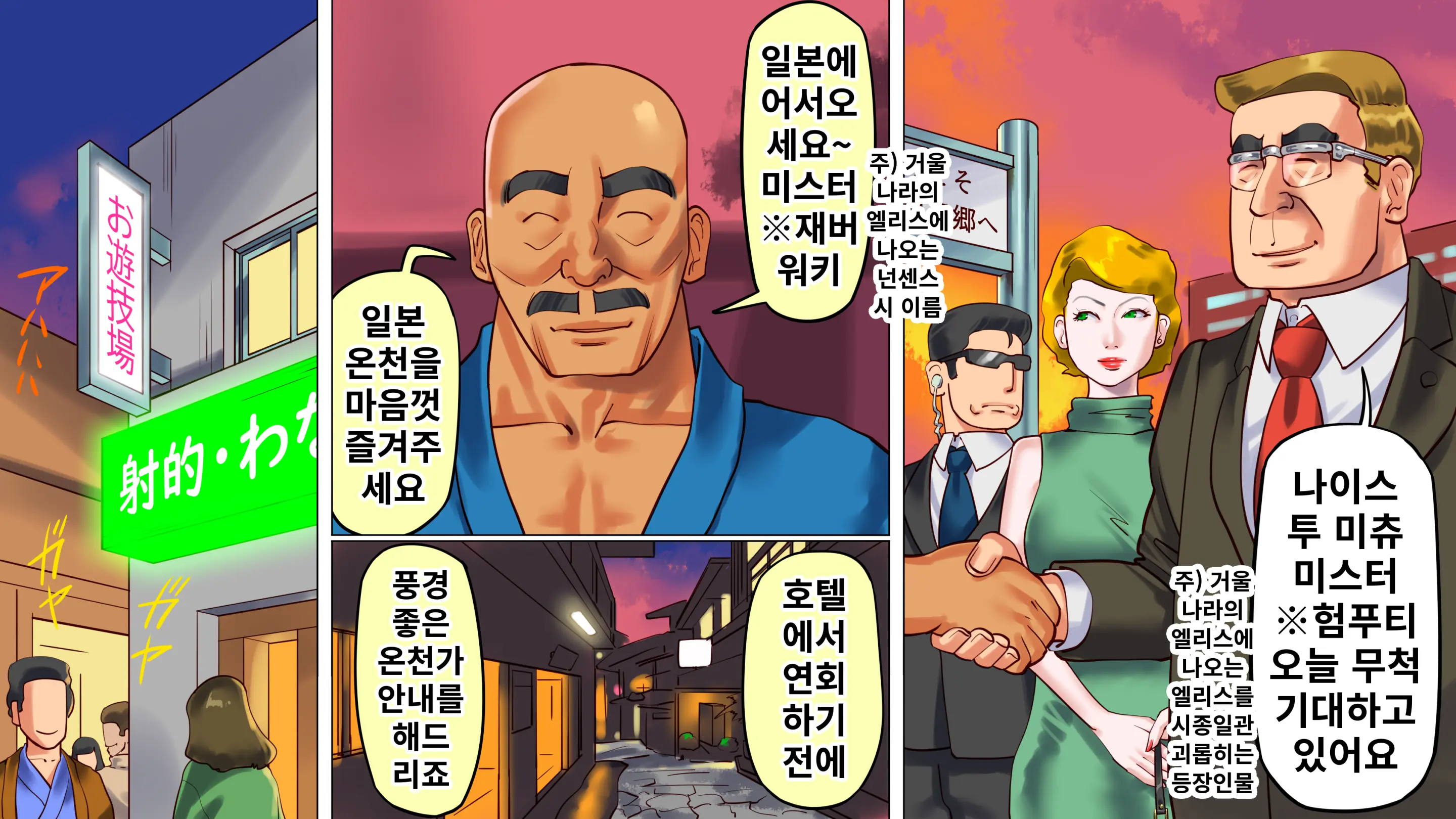 웹툰 이미지 22