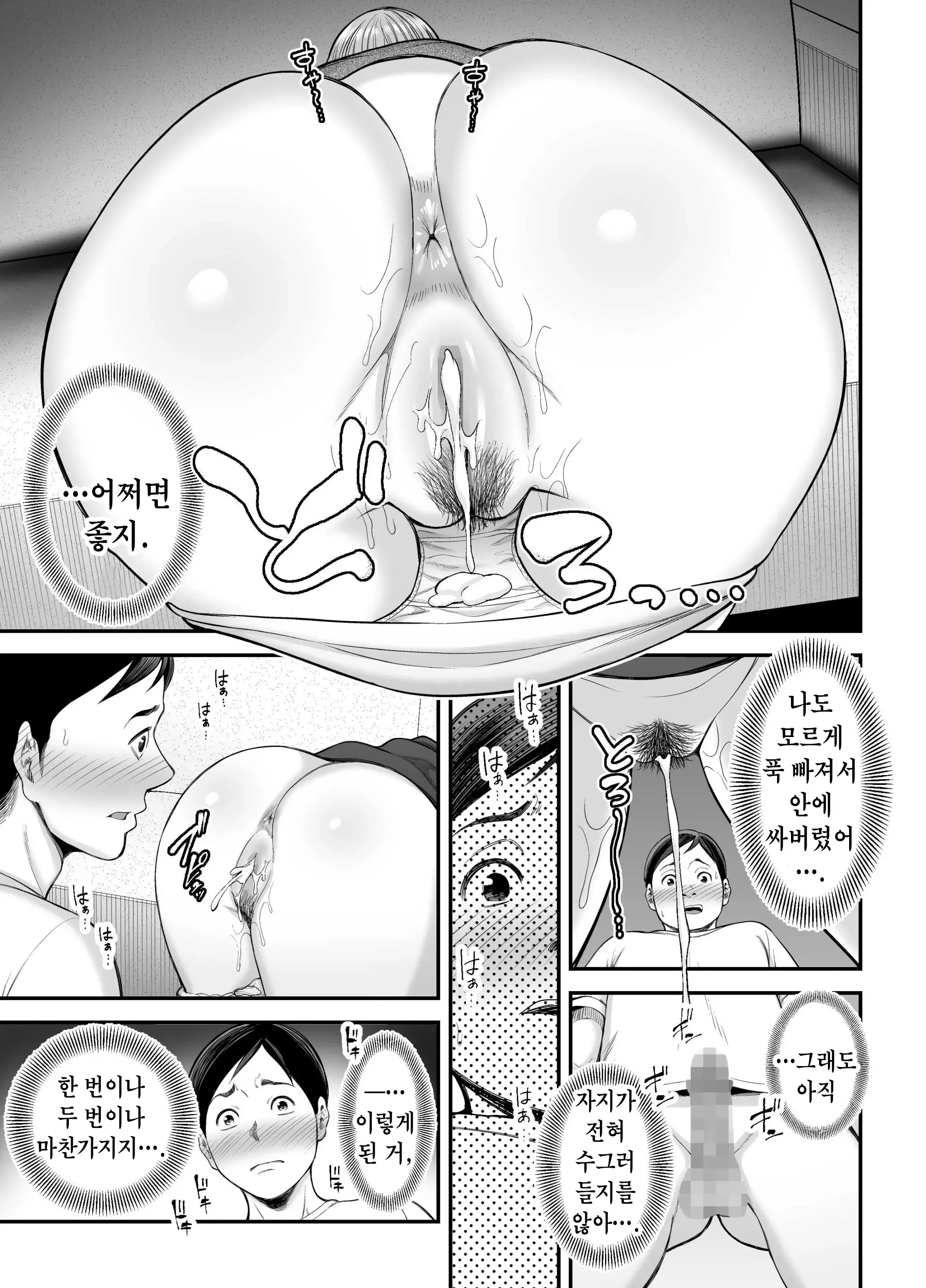 웹툰 이미지 33