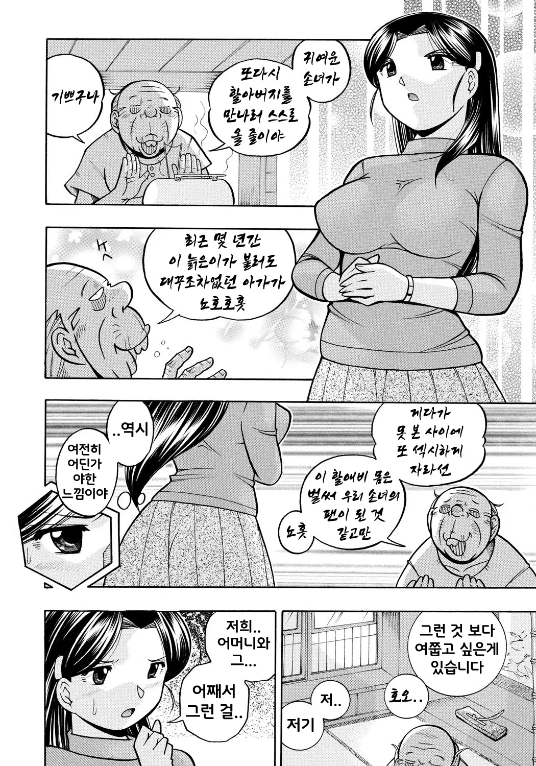 웹툰 이미지 32