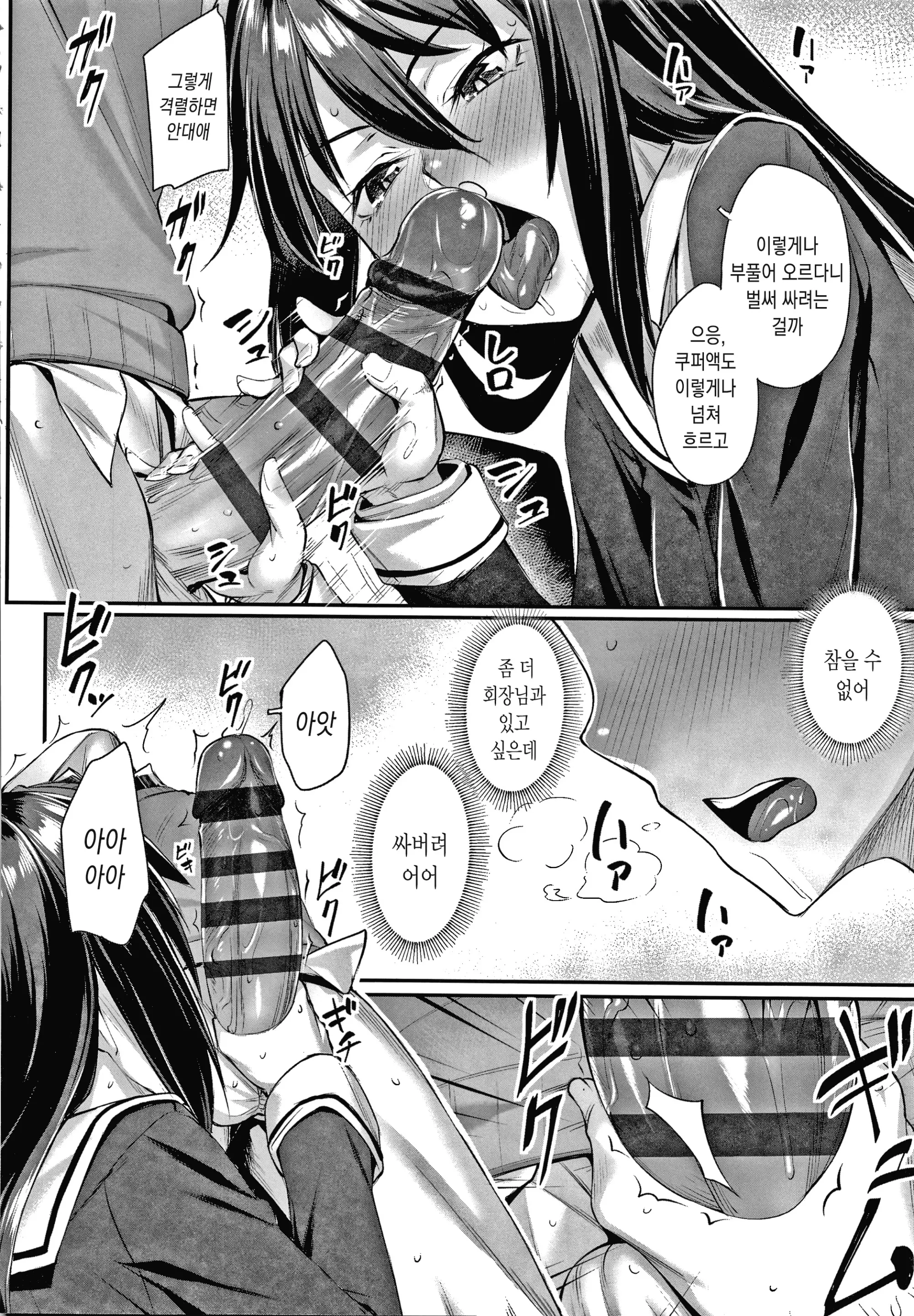 웹툰 이미지 127