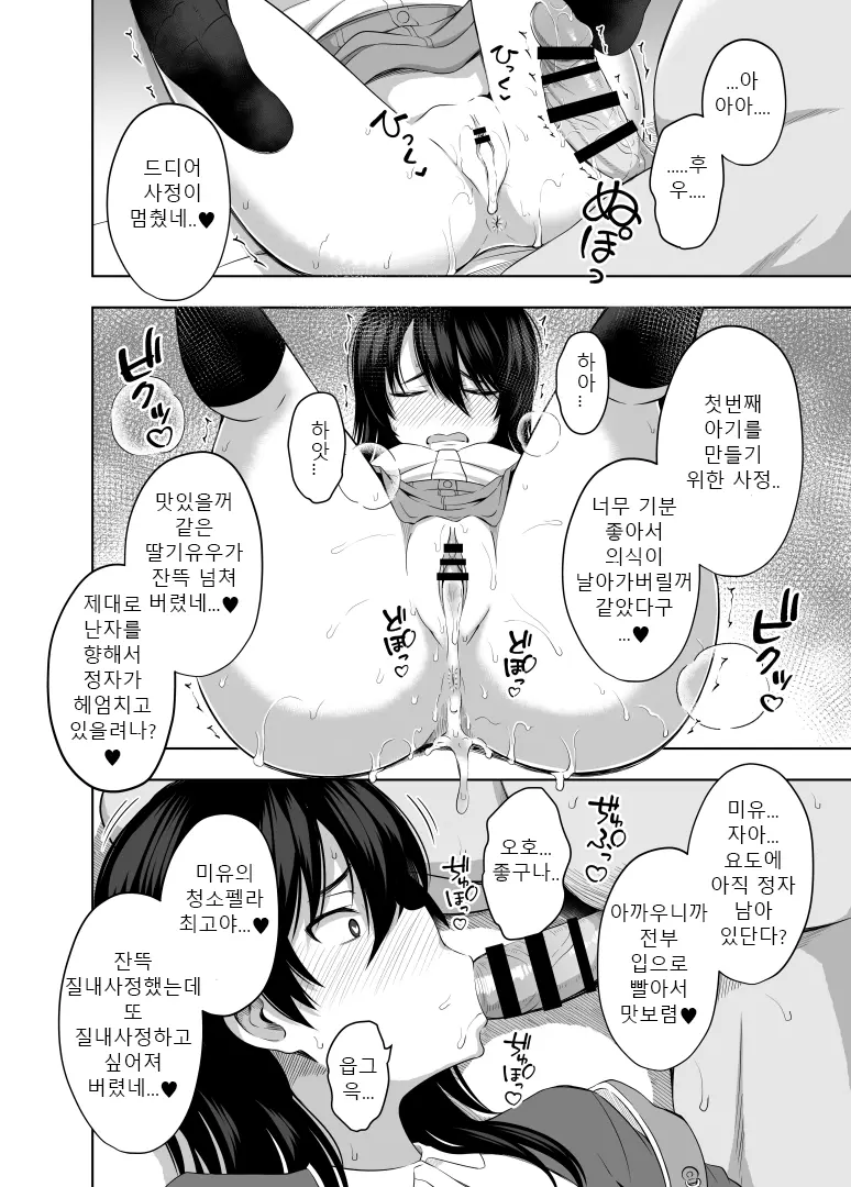 웹툰 이미지 14