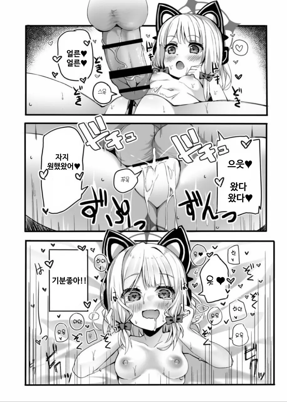 웹툰 이미지 18