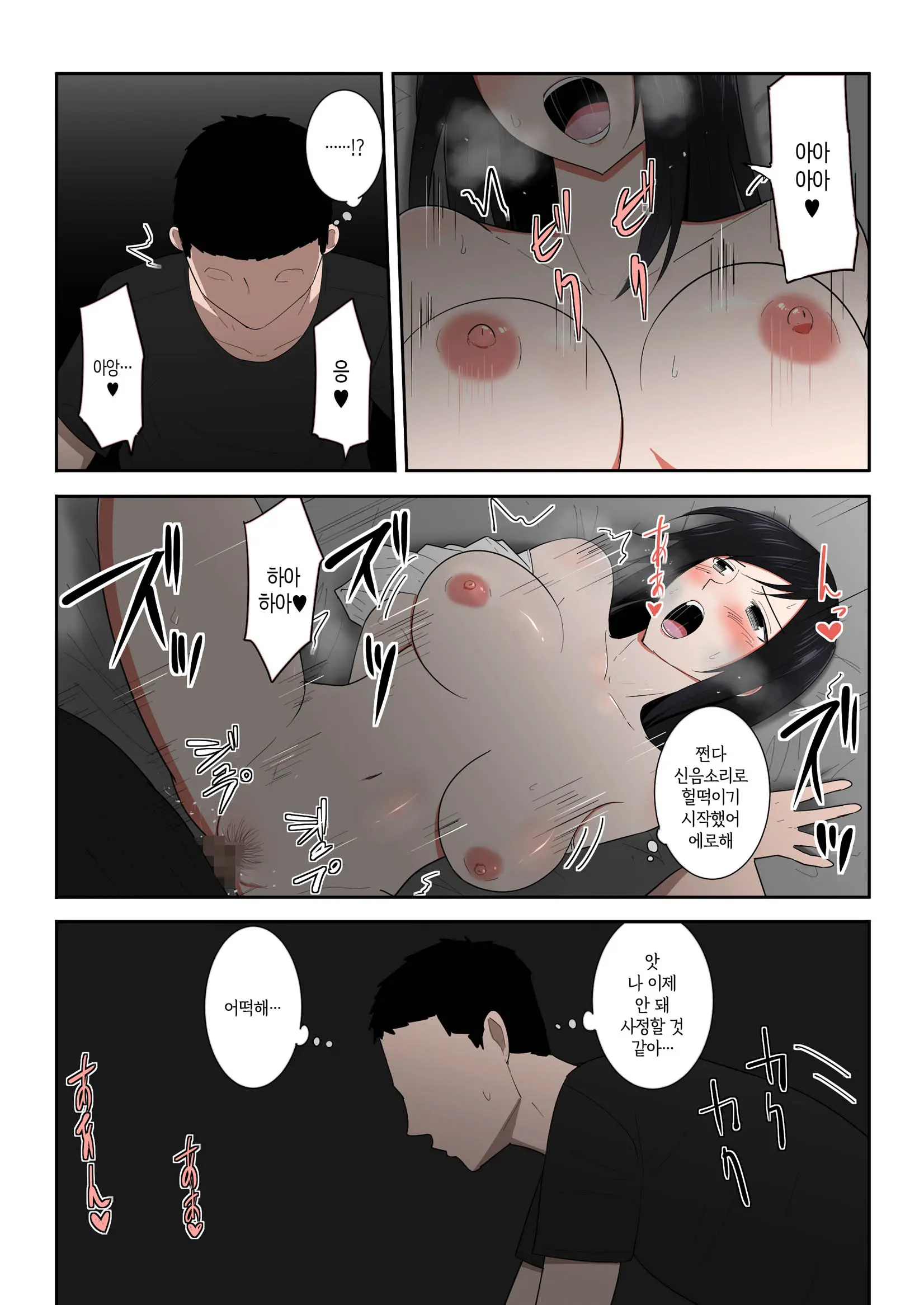 웹툰 이미지 31