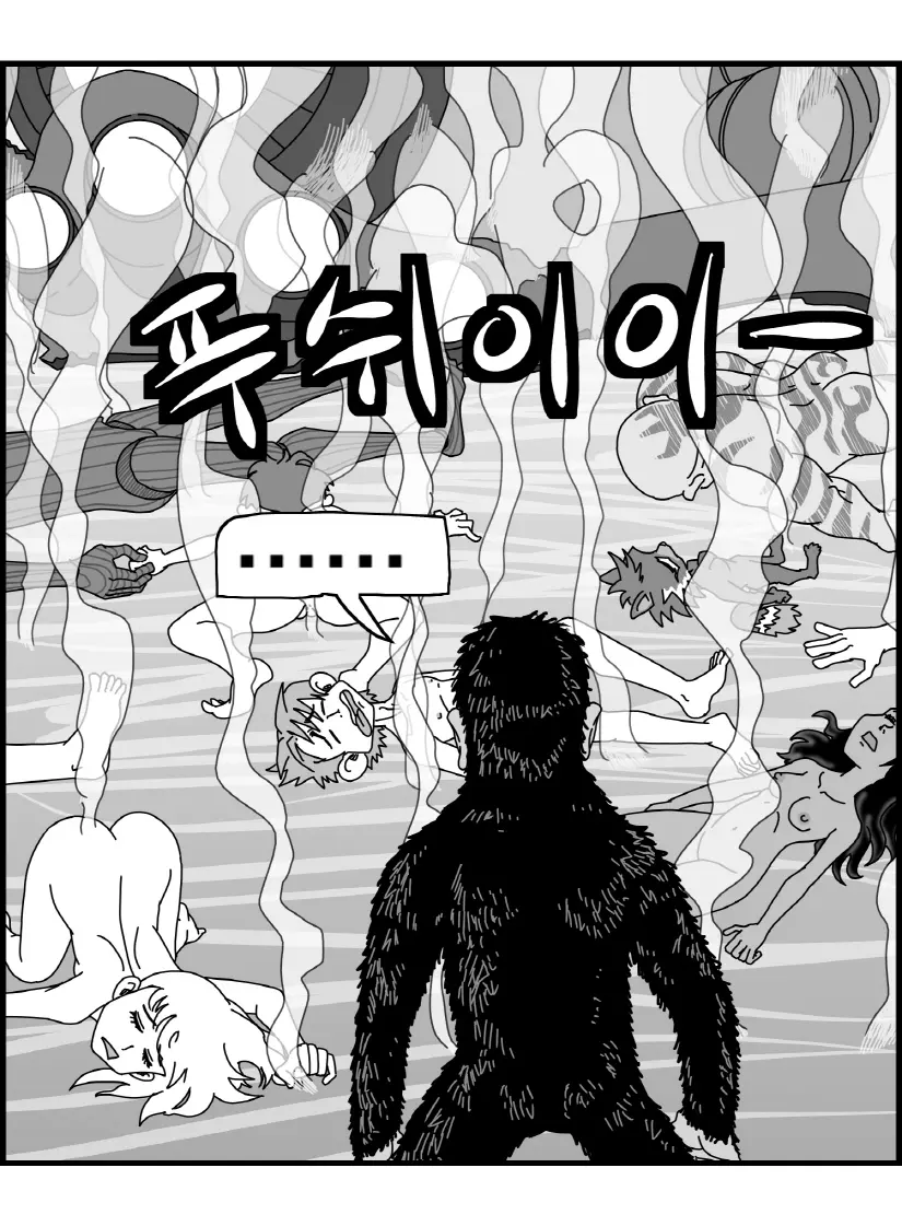 웹툰 이미지 128