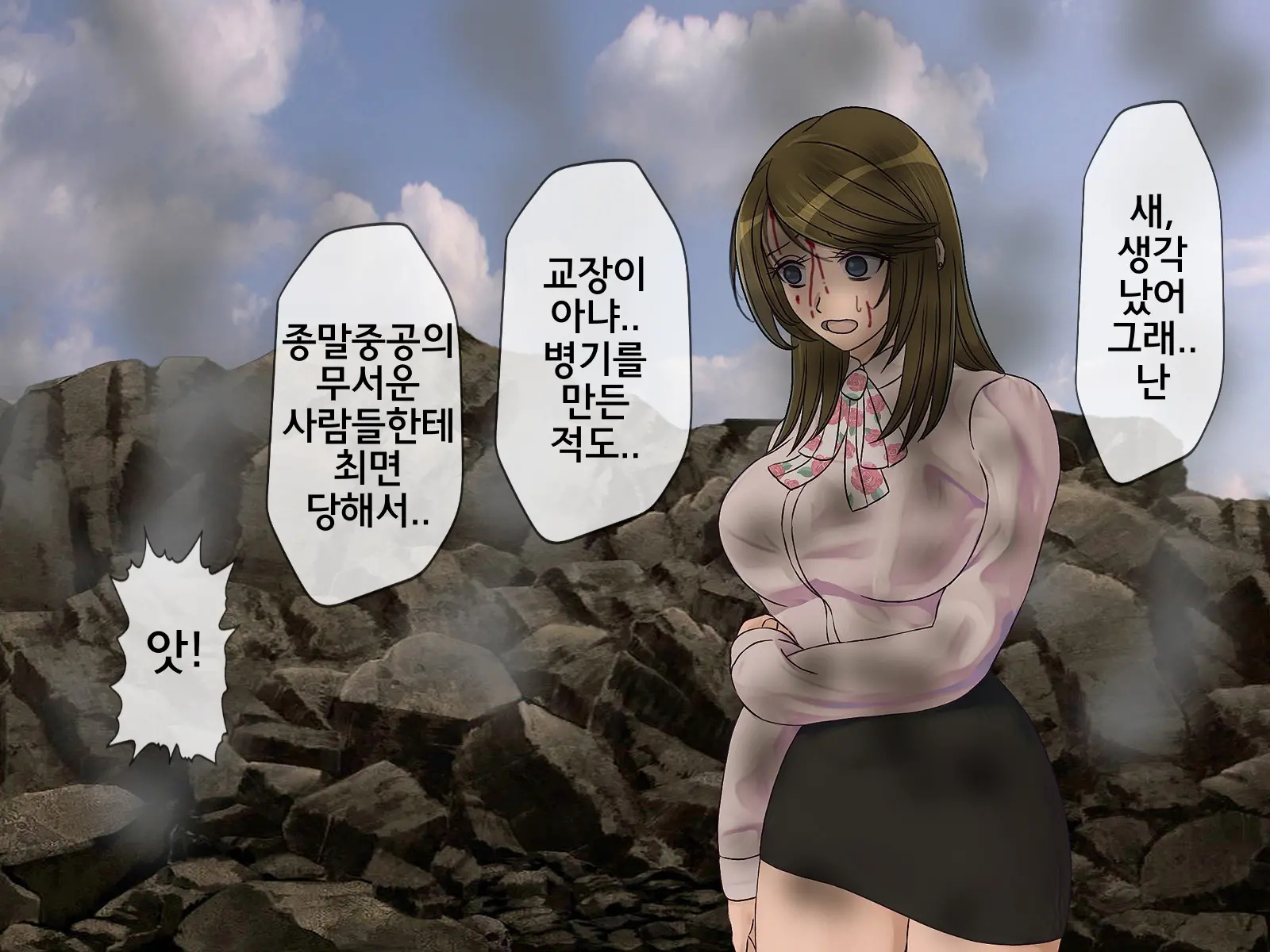 웹툰 이미지 469
