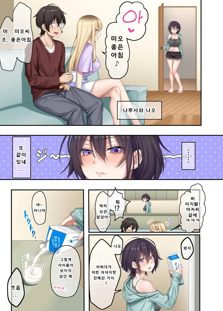 웹툰 이미지 3