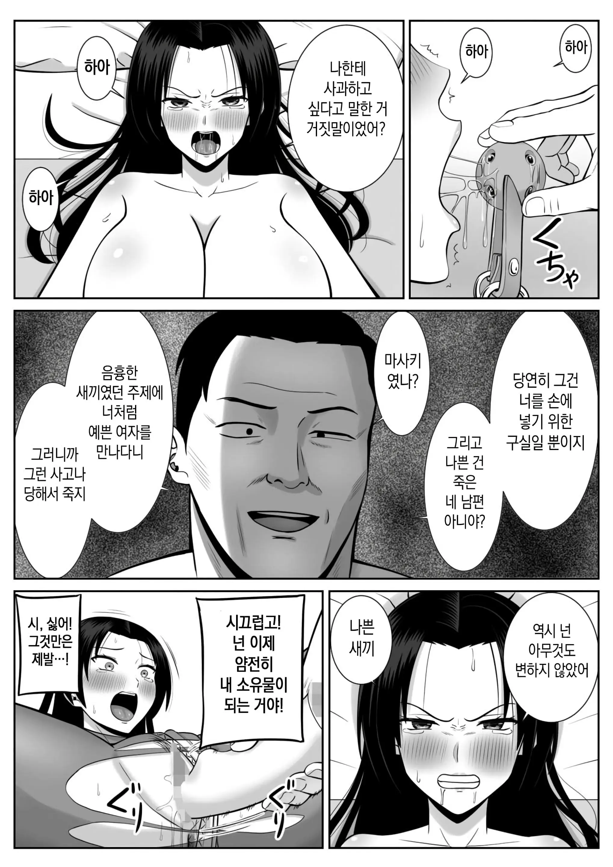 웹툰 이미지 29