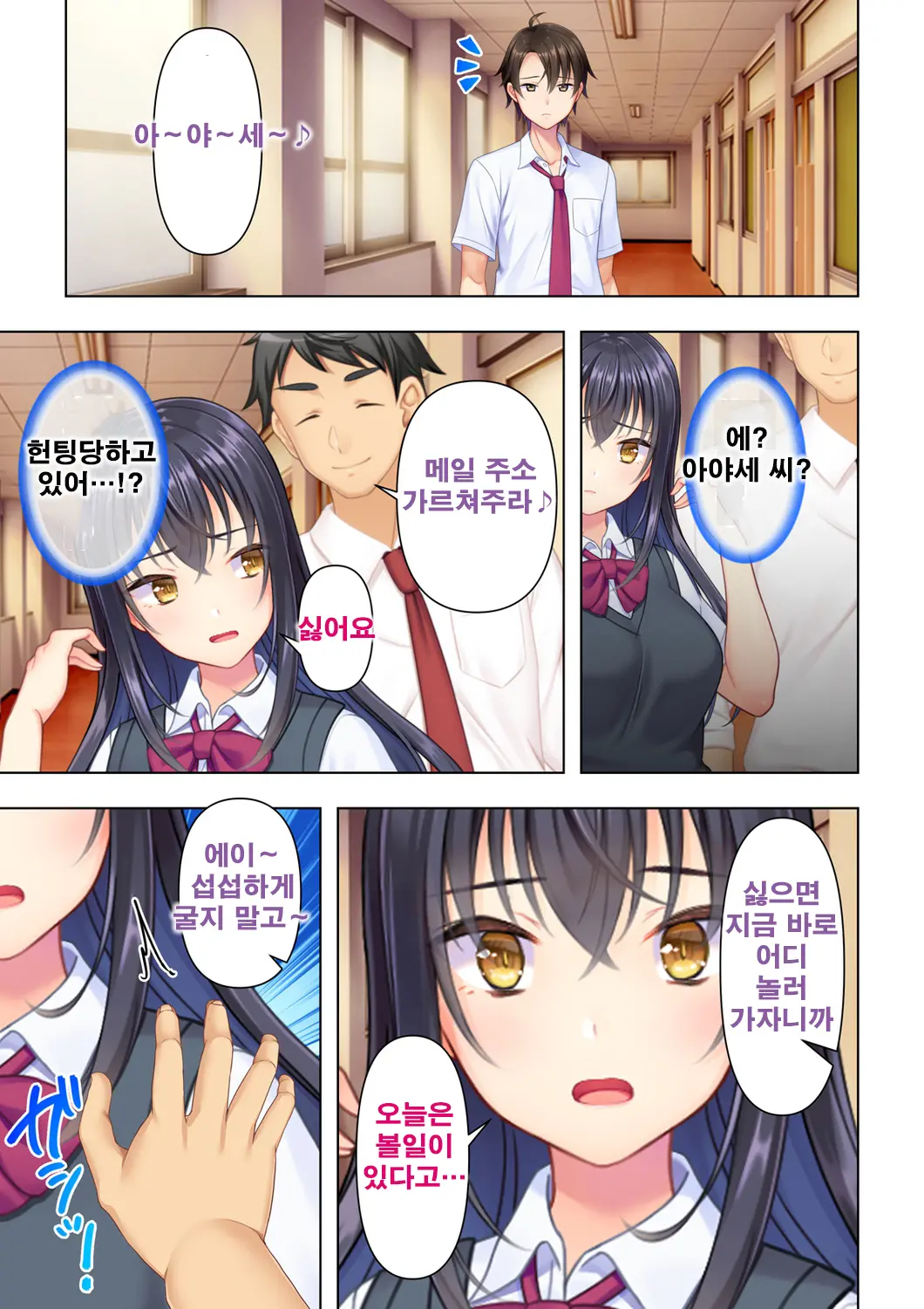 웹툰 이미지 84