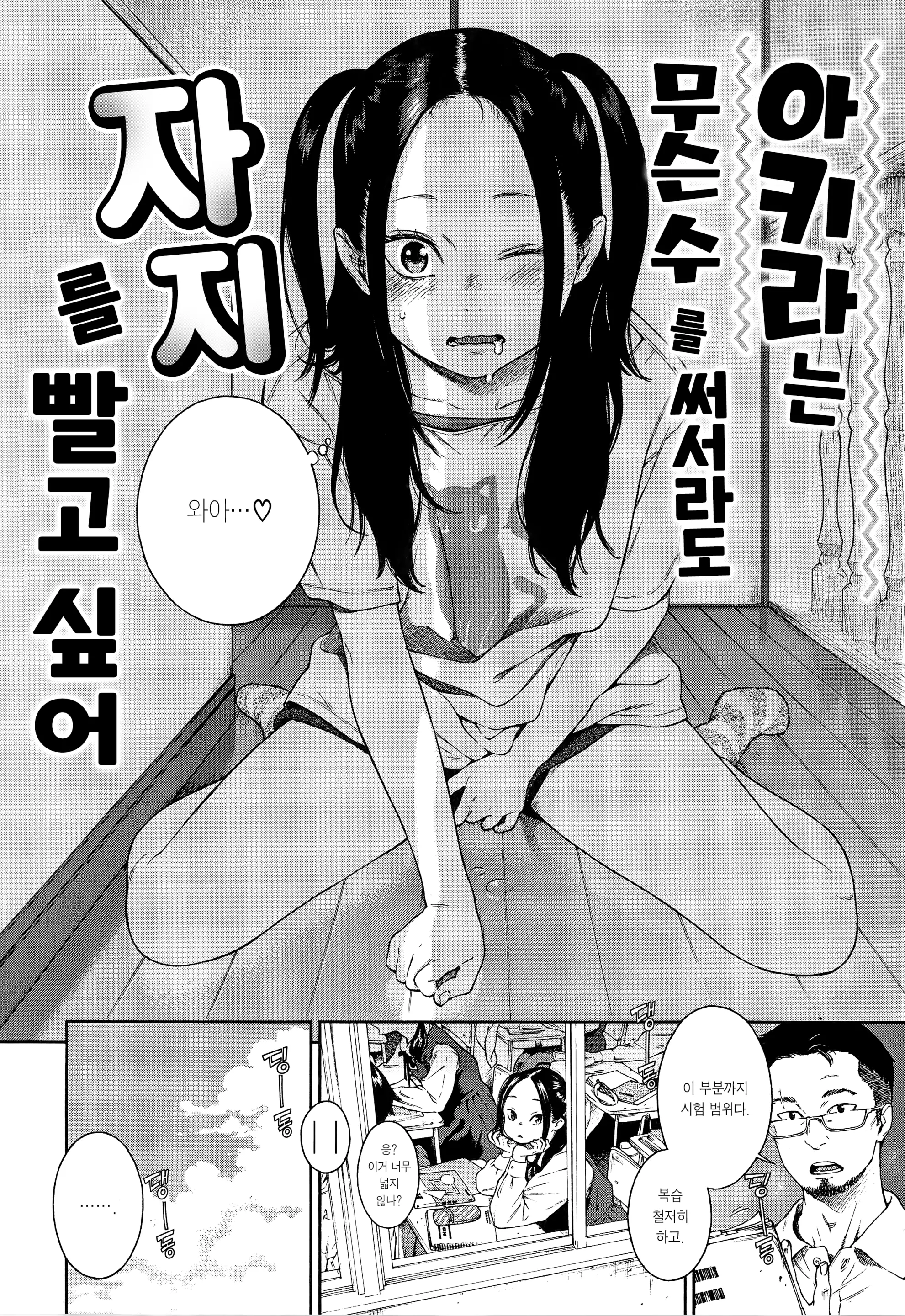 웹툰 이미지 31
