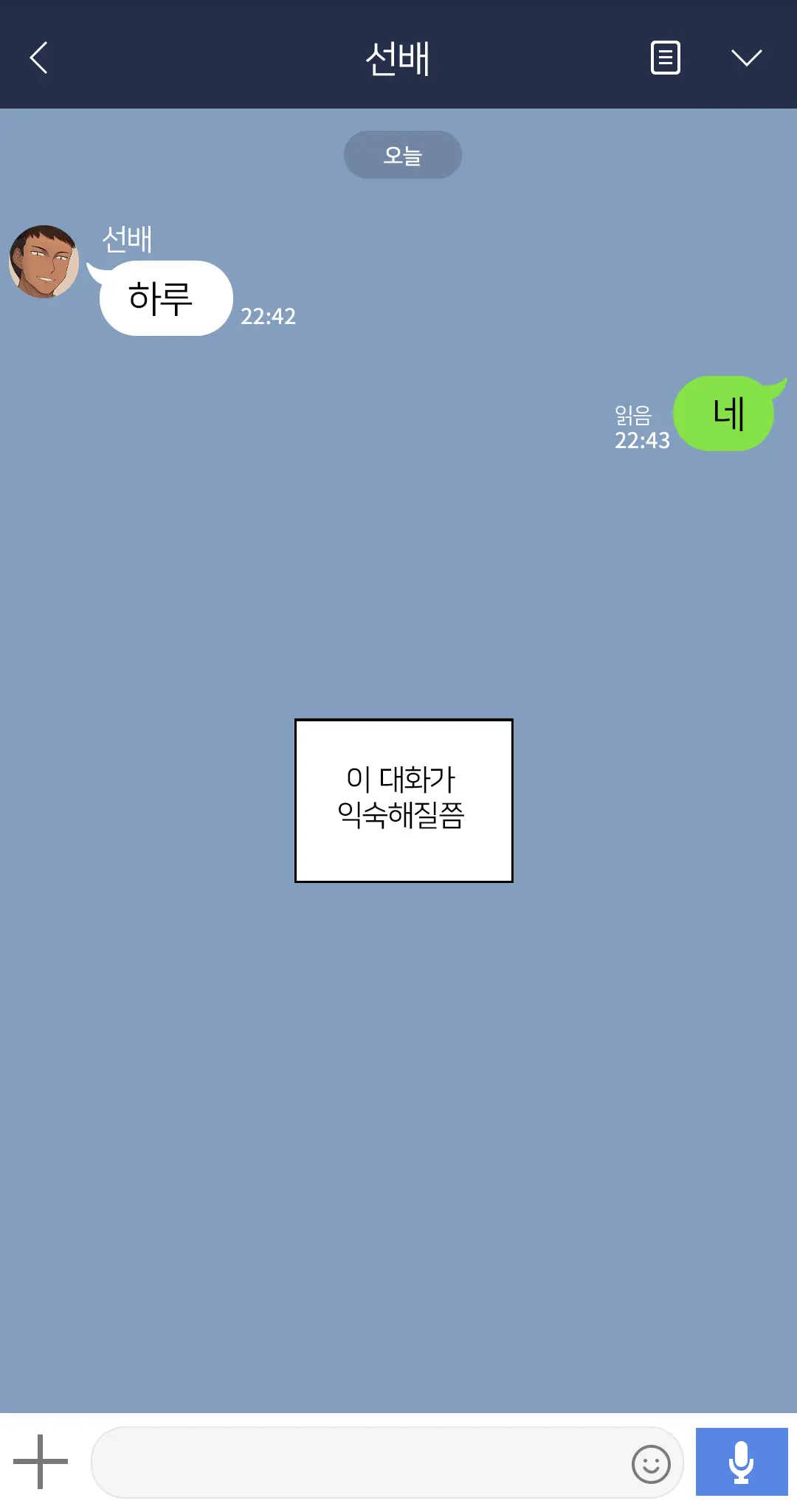웹툰 이미지 189