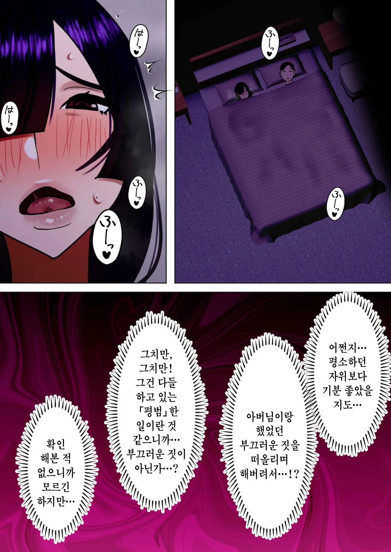 웹툰 이미지 38
