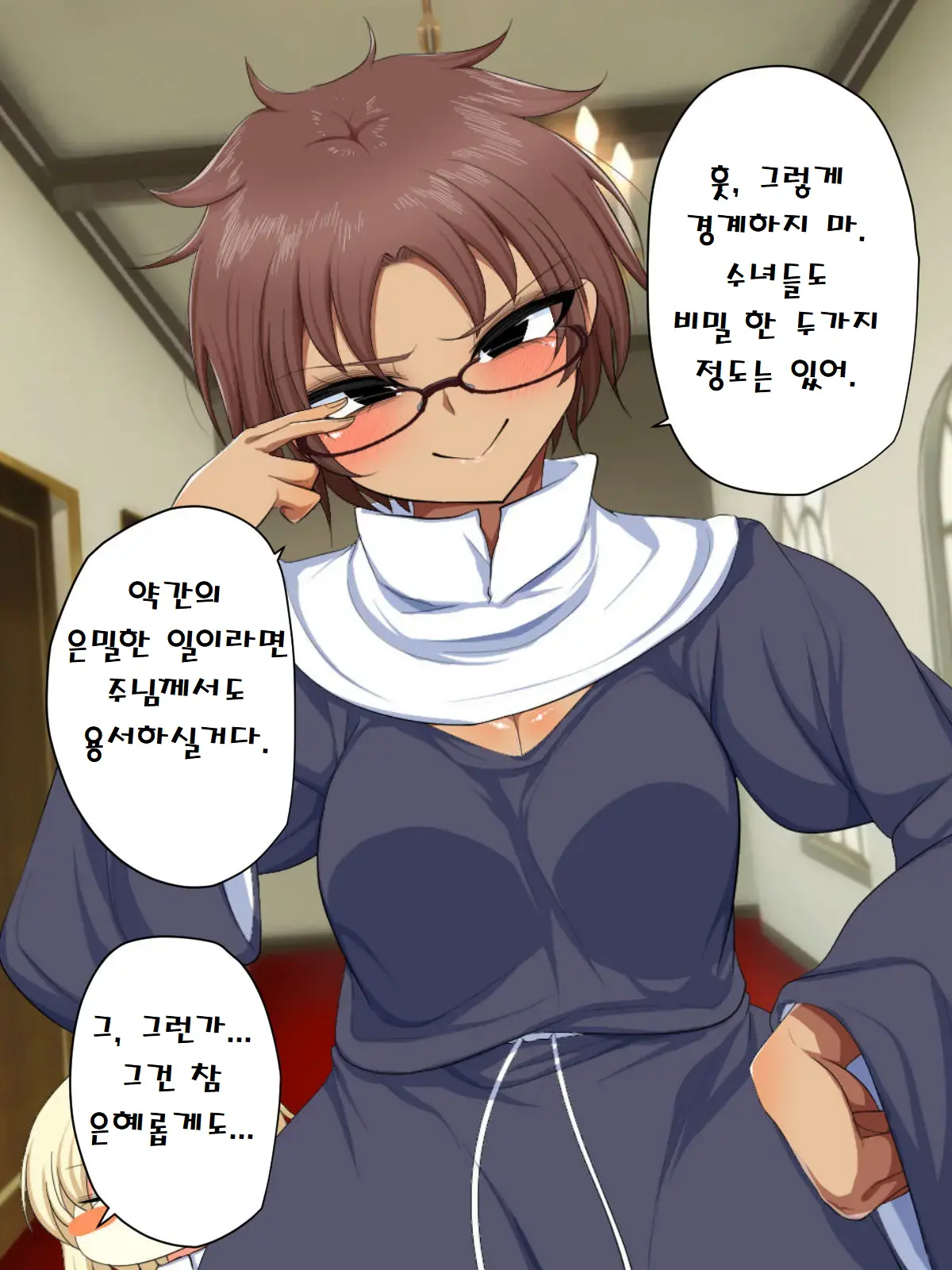 웹툰 이미지 67