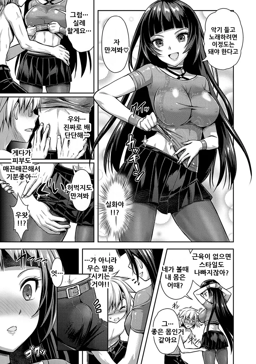 웹툰 이미지 40