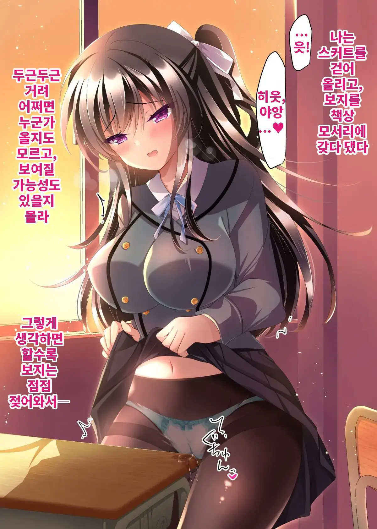 웹툰 이미지 93