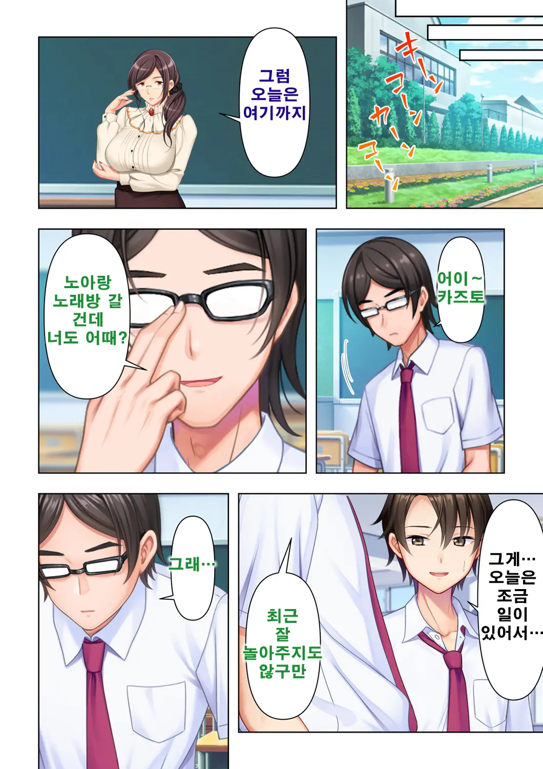 웹툰 이미지 59