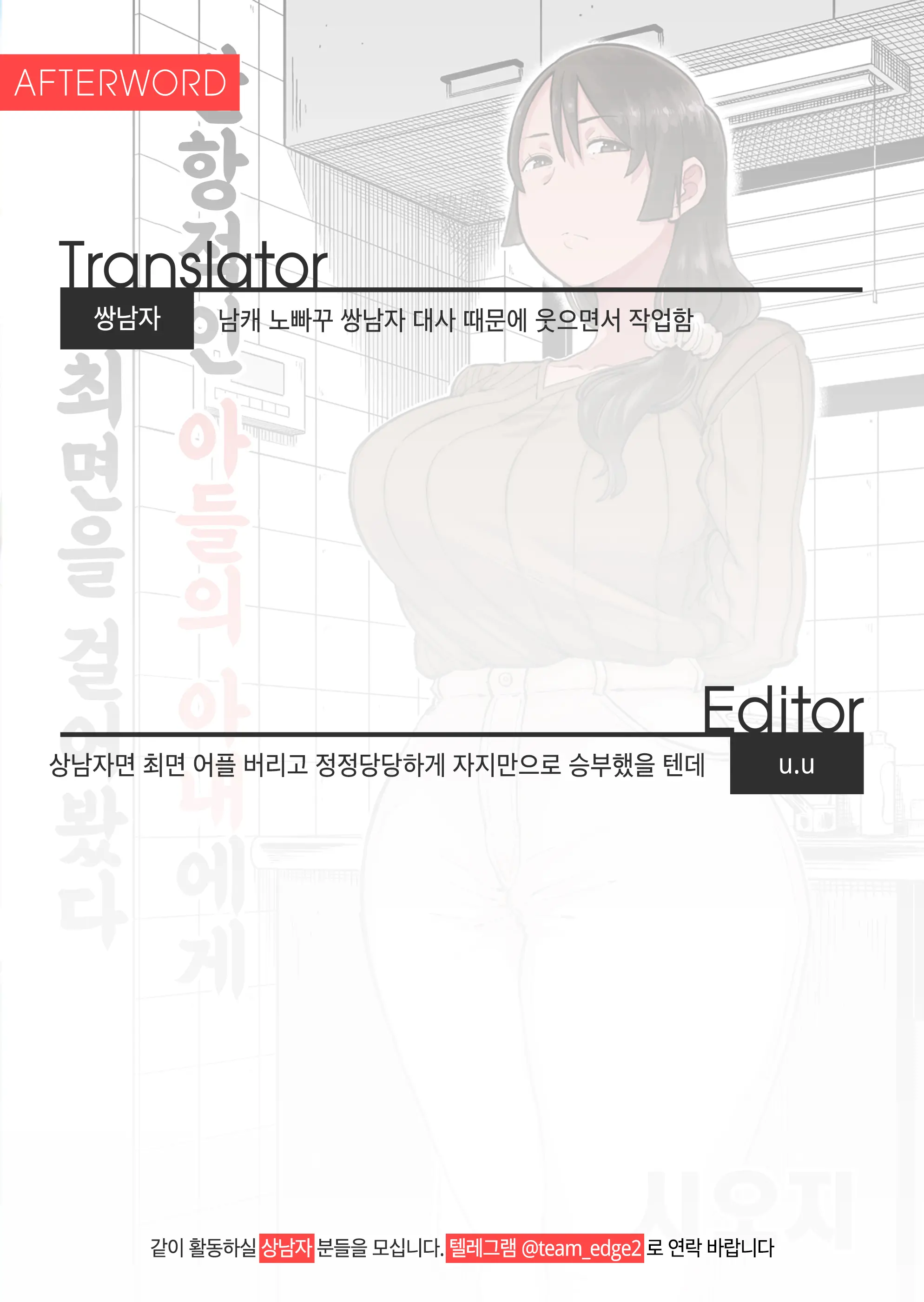 웹툰 이미지 51