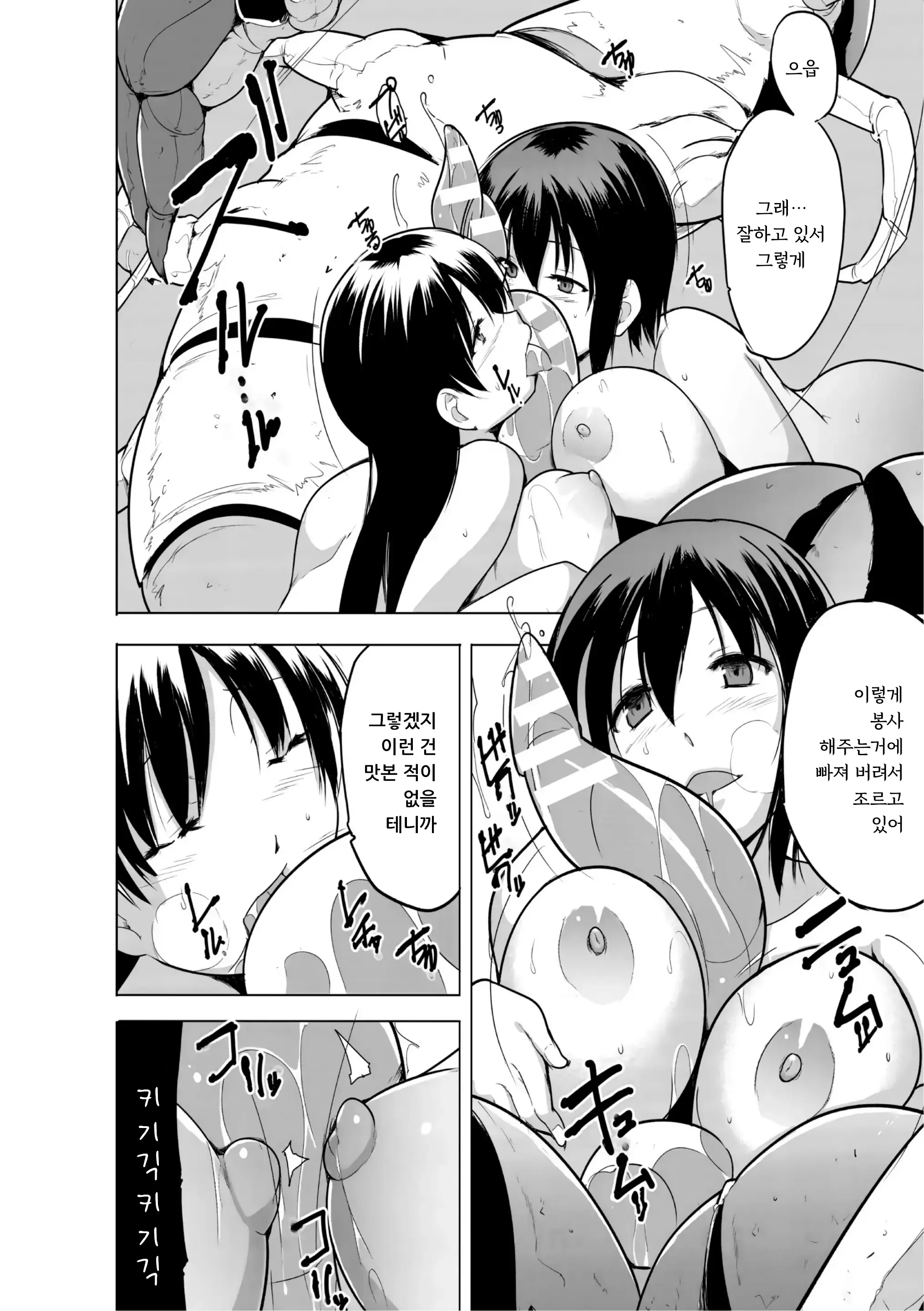 웹툰 이미지 133