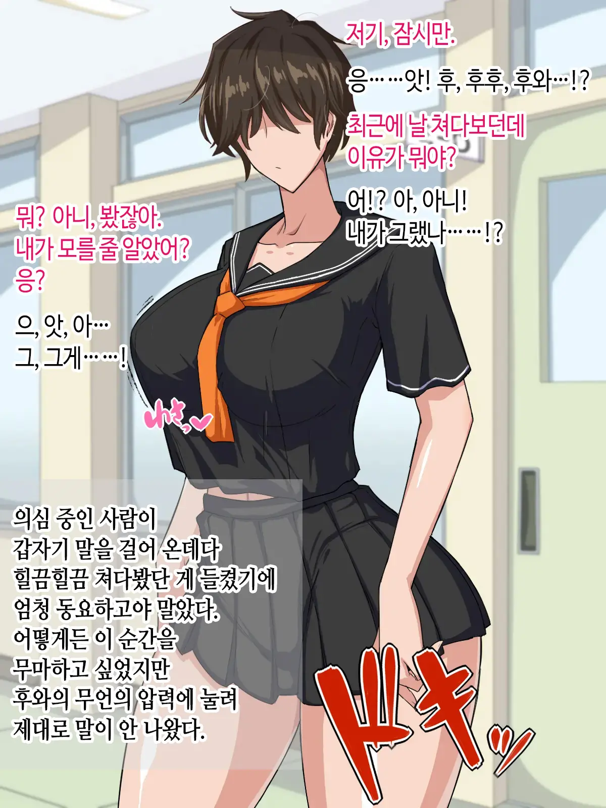 웹툰 이미지 13