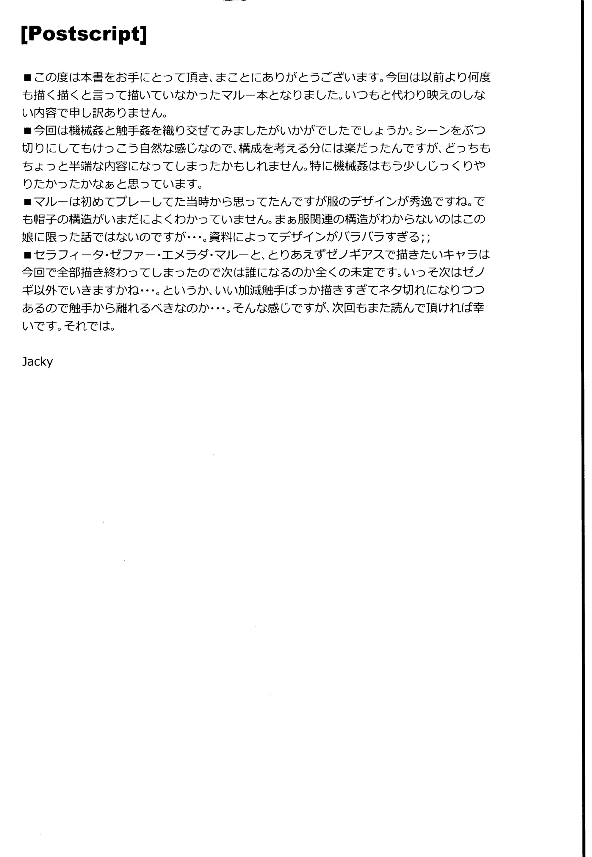웹툰 이미지 28