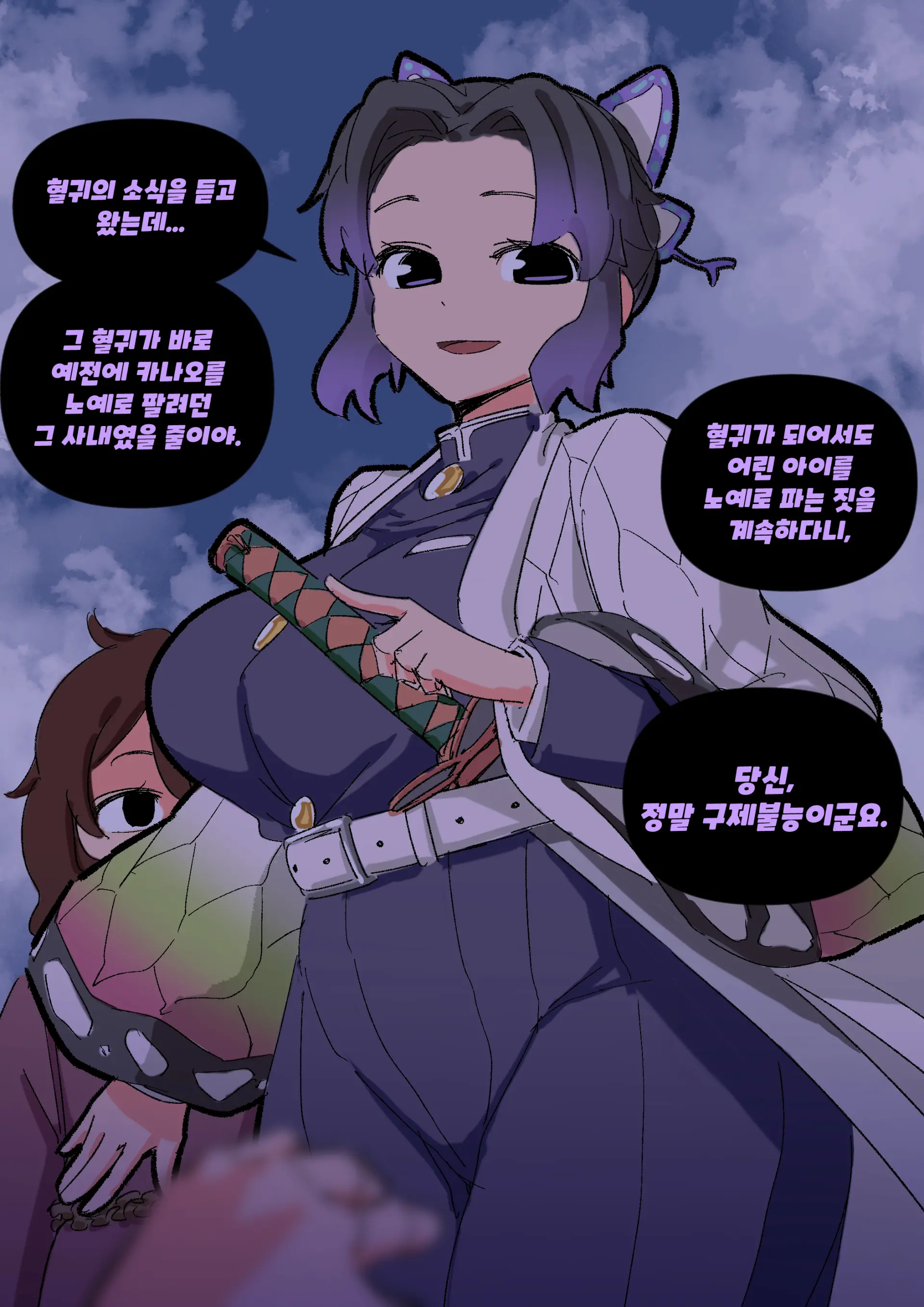 웹툰 이미지 59