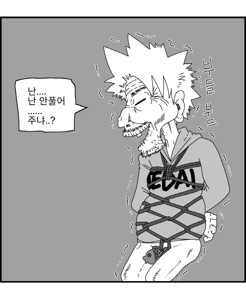 웹툰 이미지 101