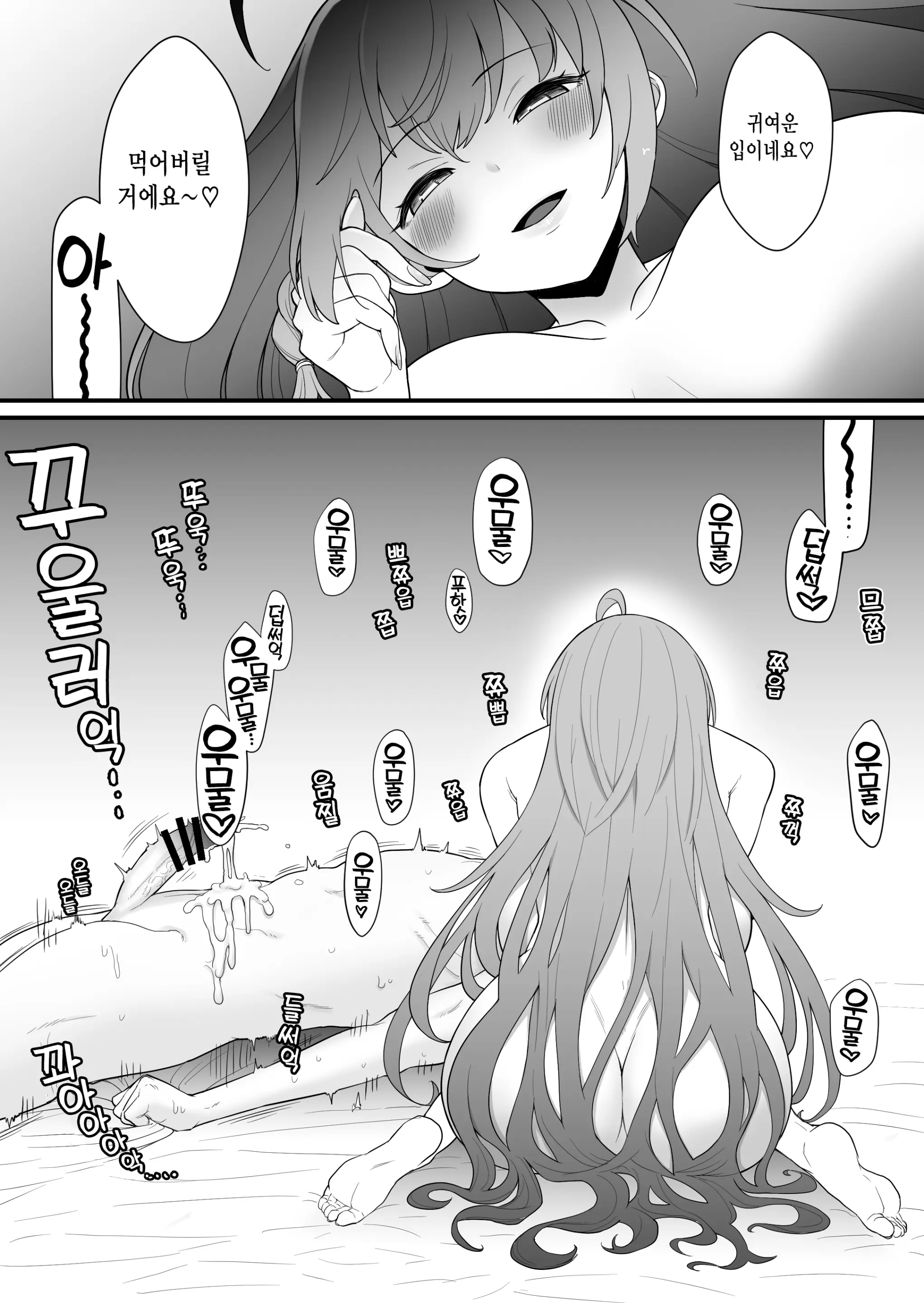 웹툰 이미지 313