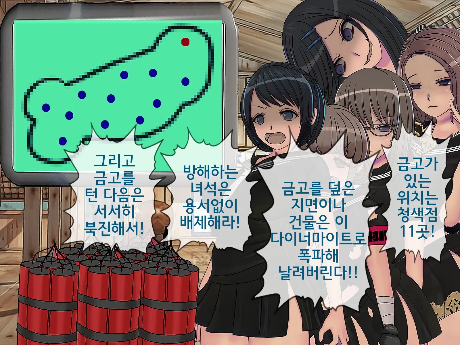 웹툰 이미지 332