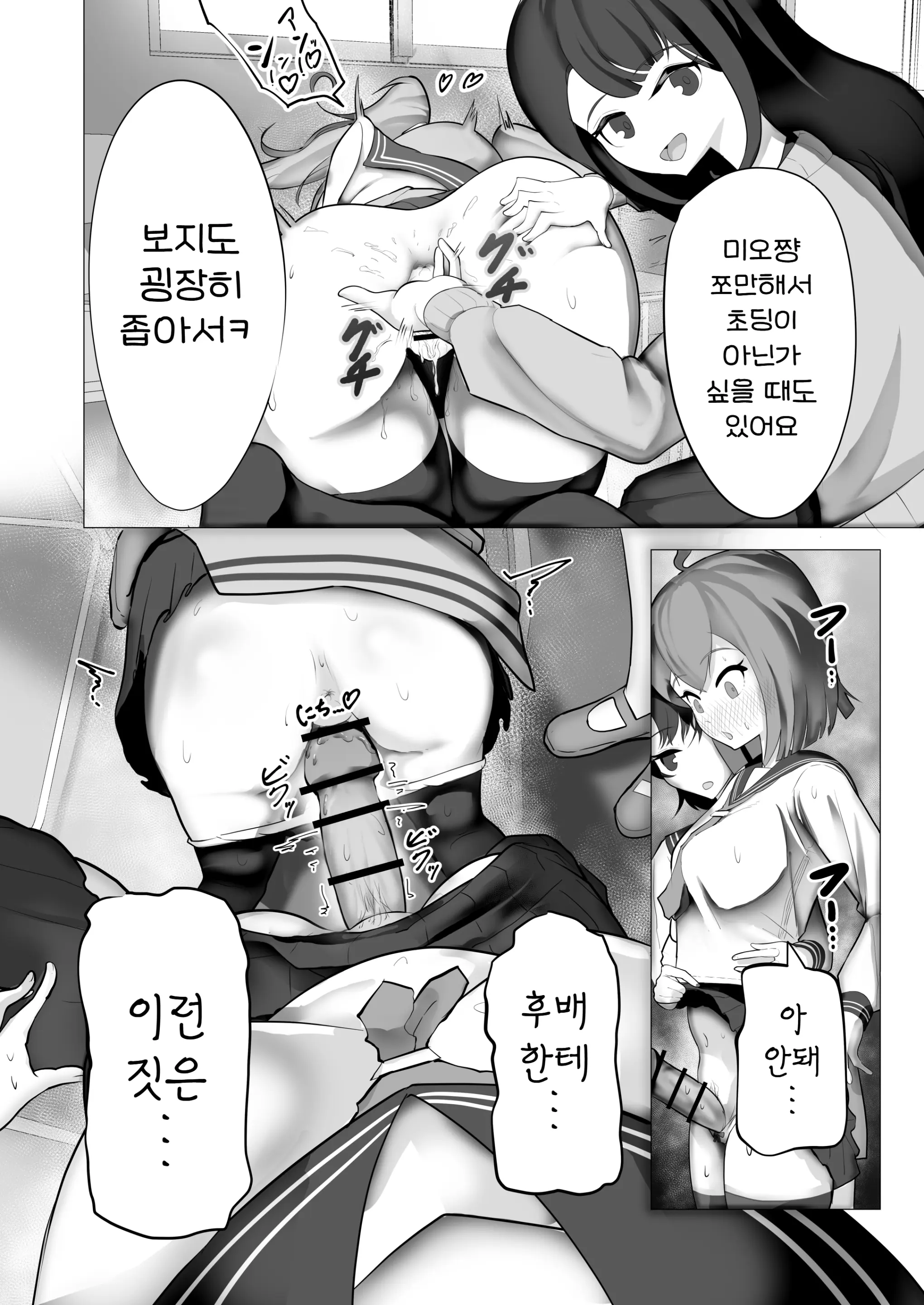 웹툰 이미지 19