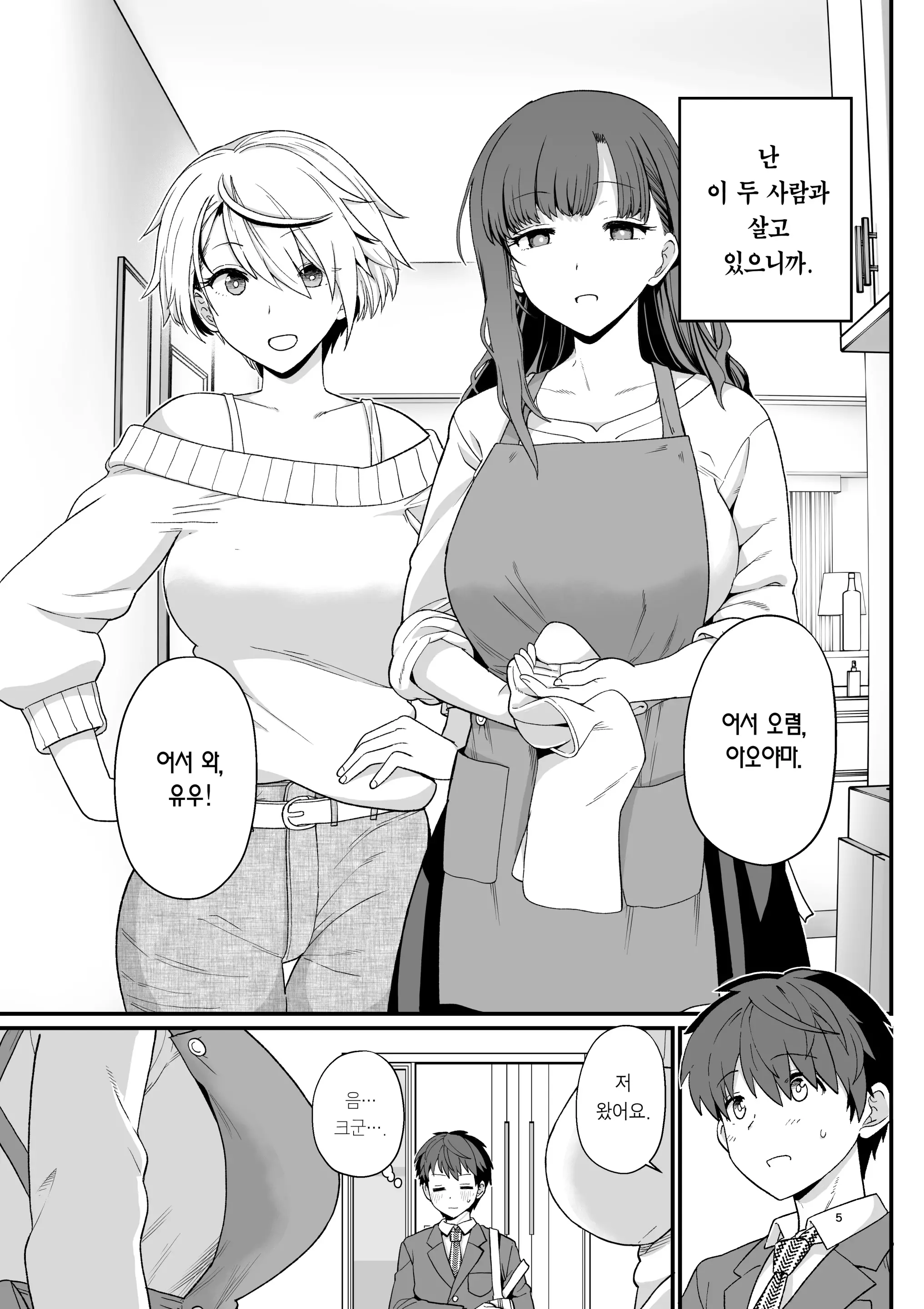 웹툰 이미지 5