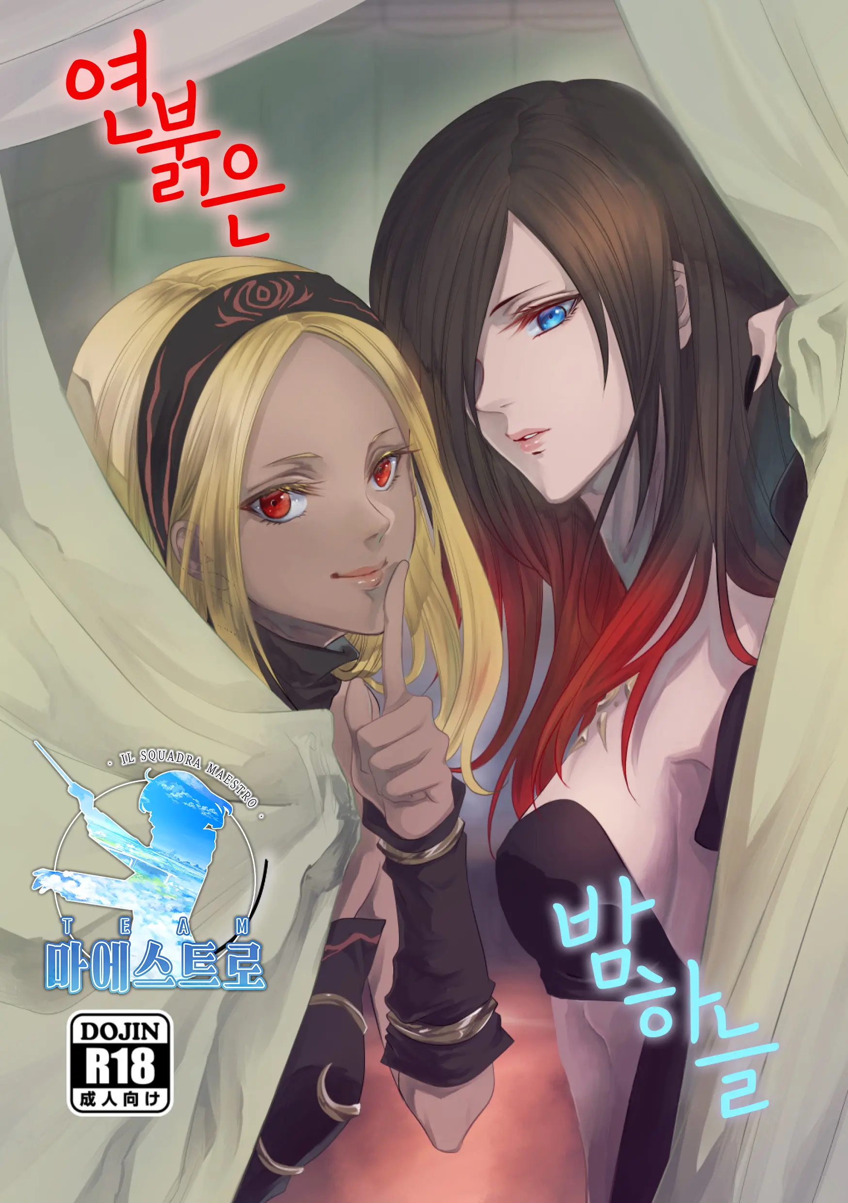 웹툰 이미지 0