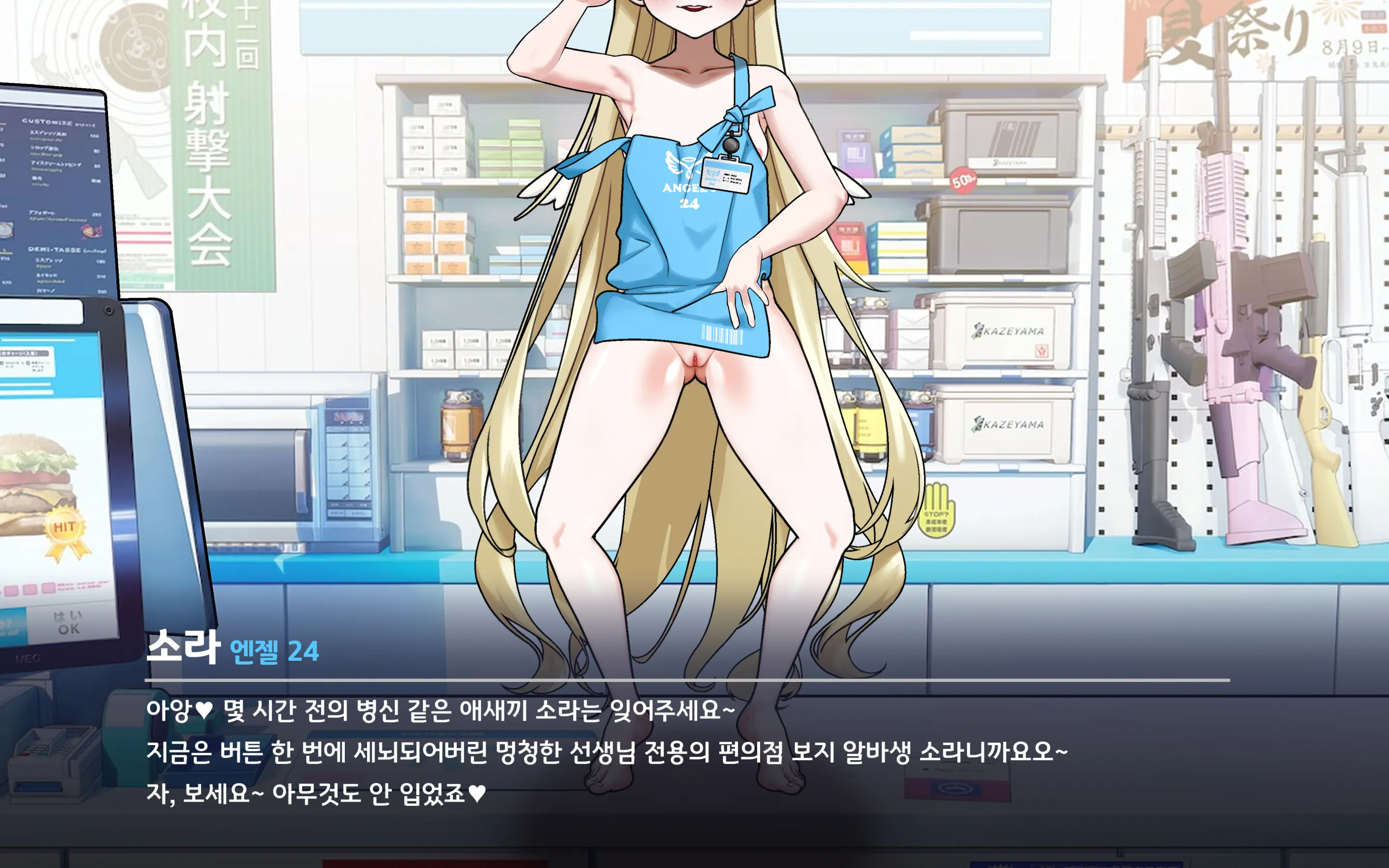 웹툰 이미지 33