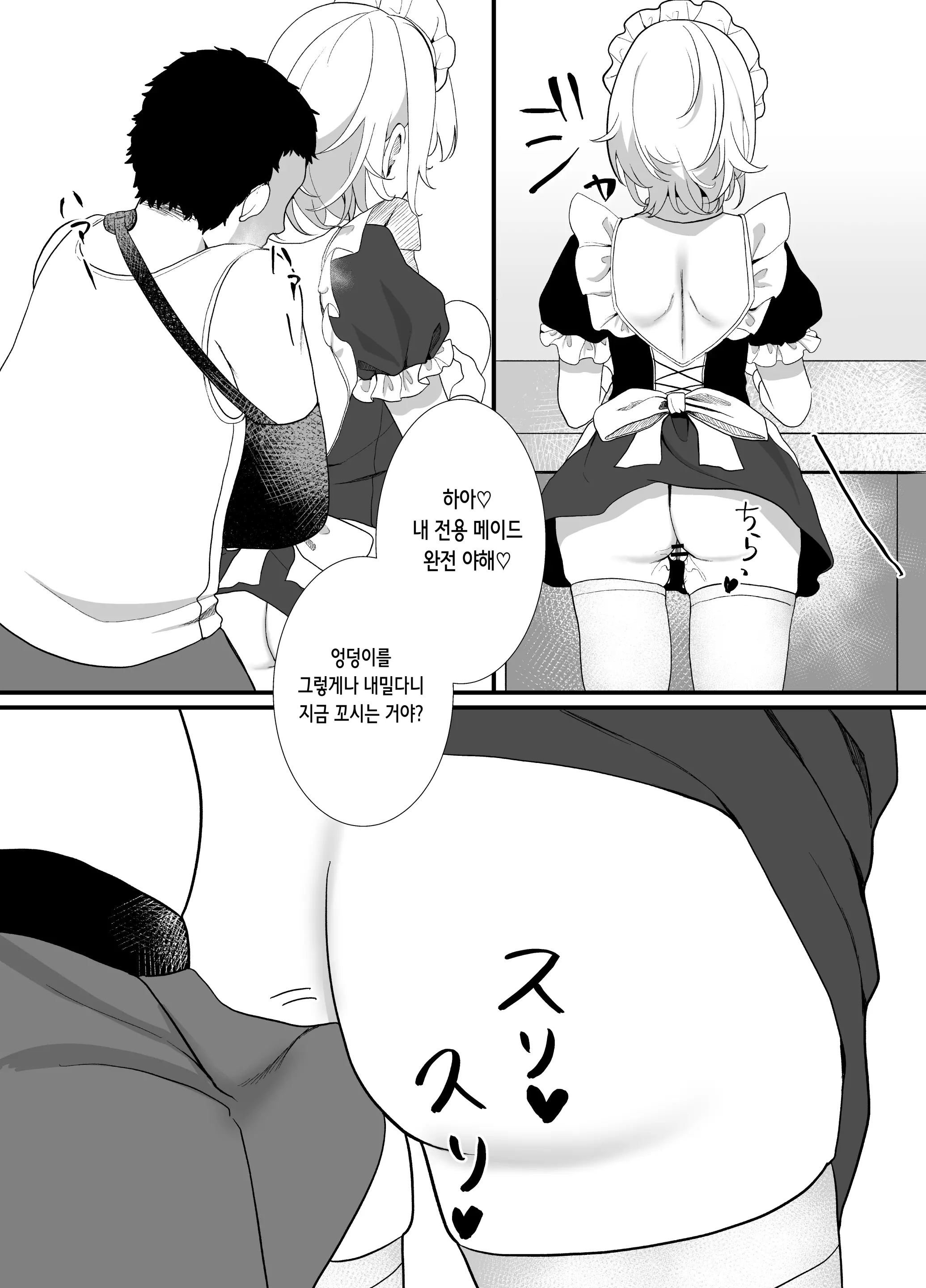 웹툰 이미지 24