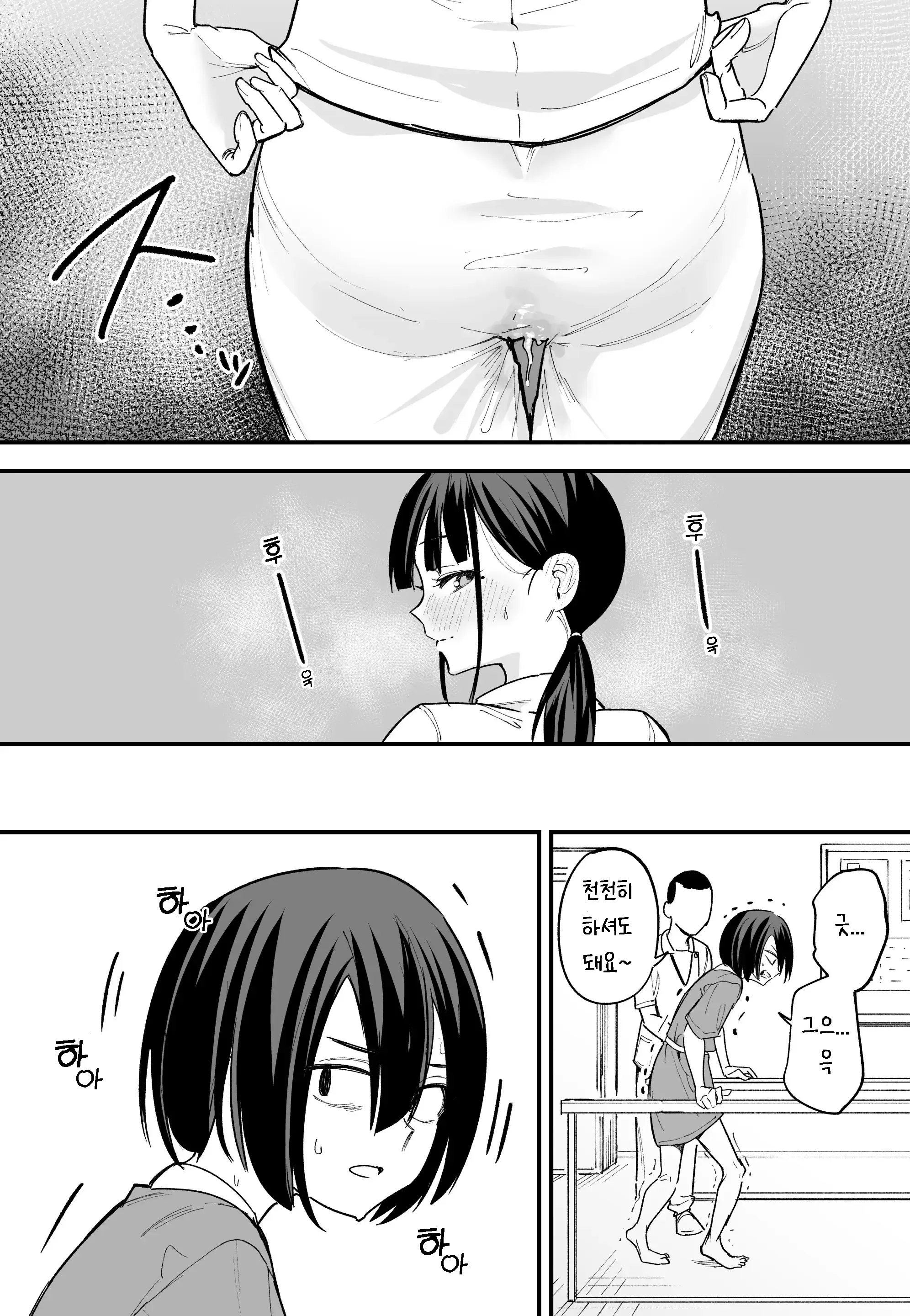 웹툰 이미지 60