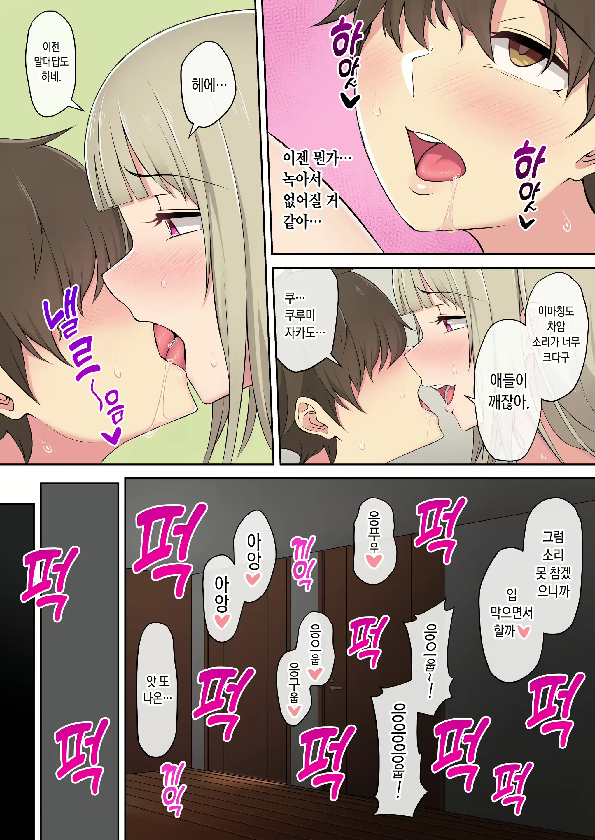 웹툰 이미지 48