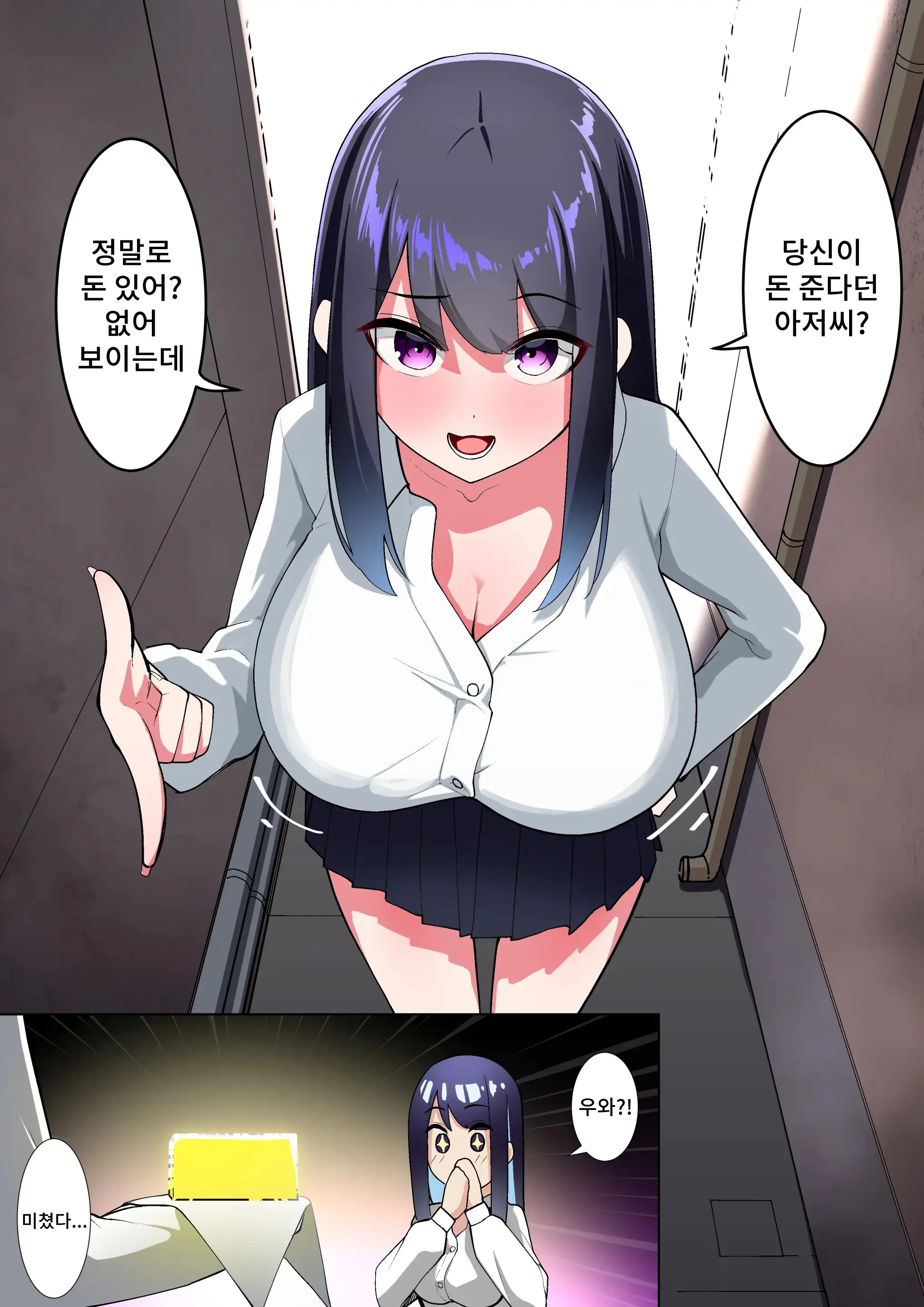 웹툰 이미지 21