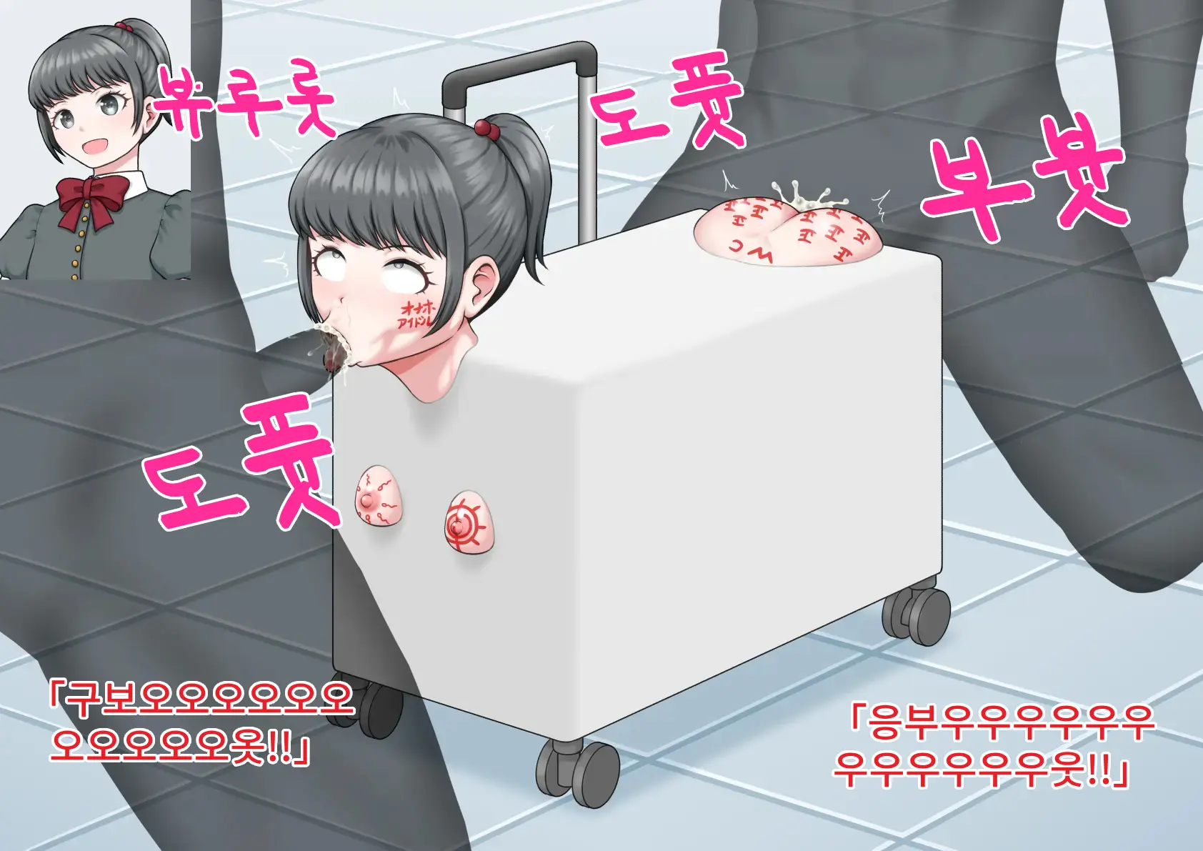 웹툰 이미지 57