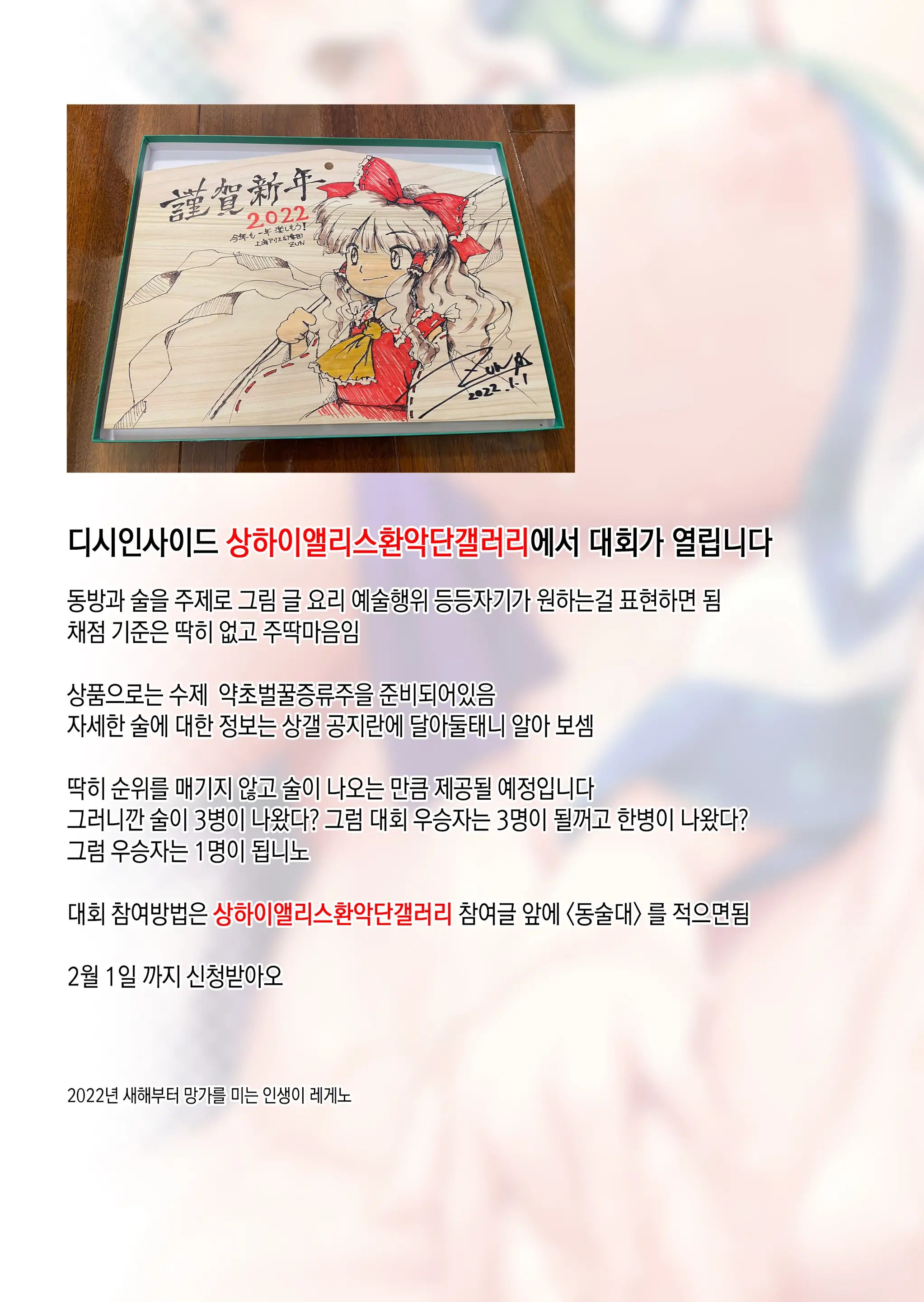 웹툰 이미지 26