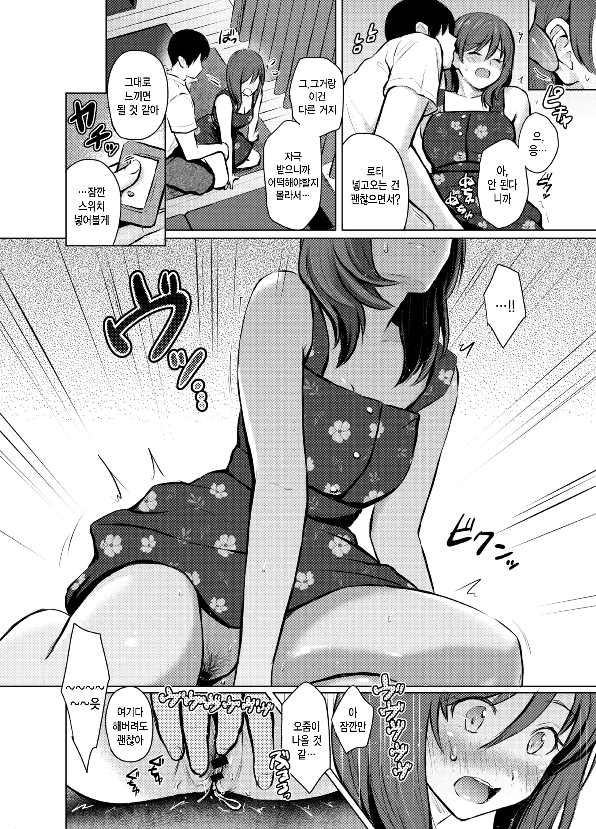 웹툰 이미지 8