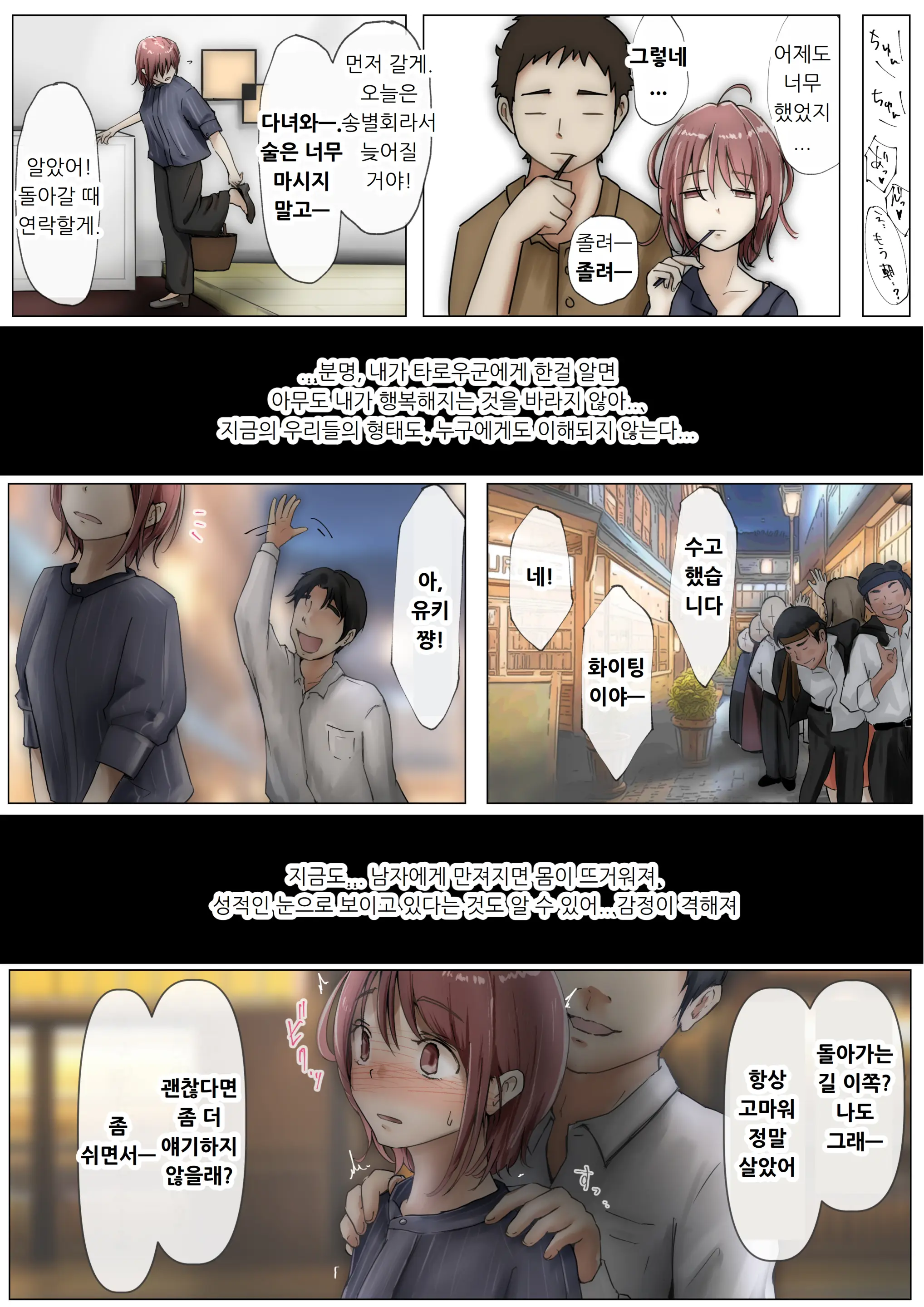 웹툰 이미지 270