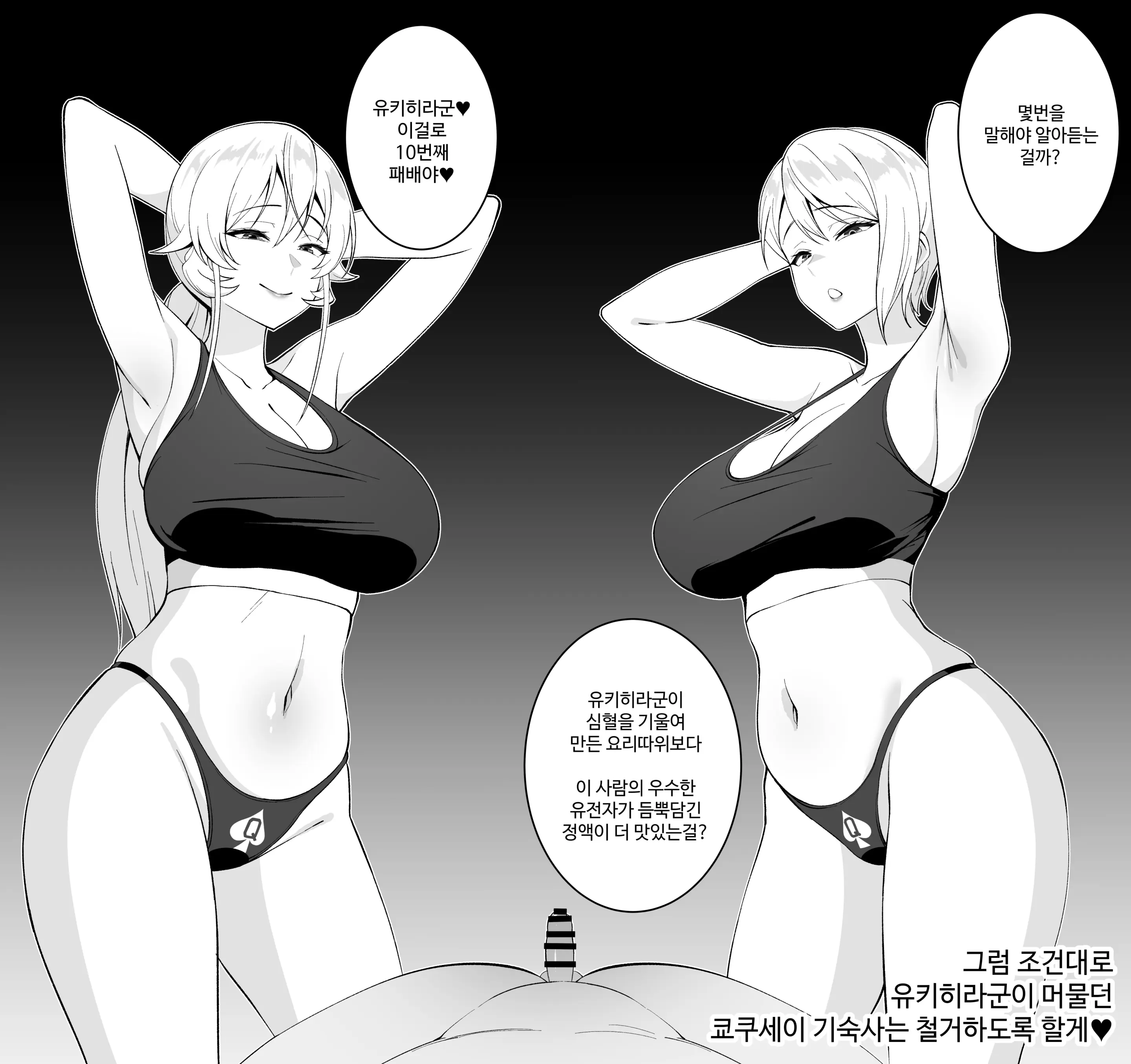 웹툰 이미지 401