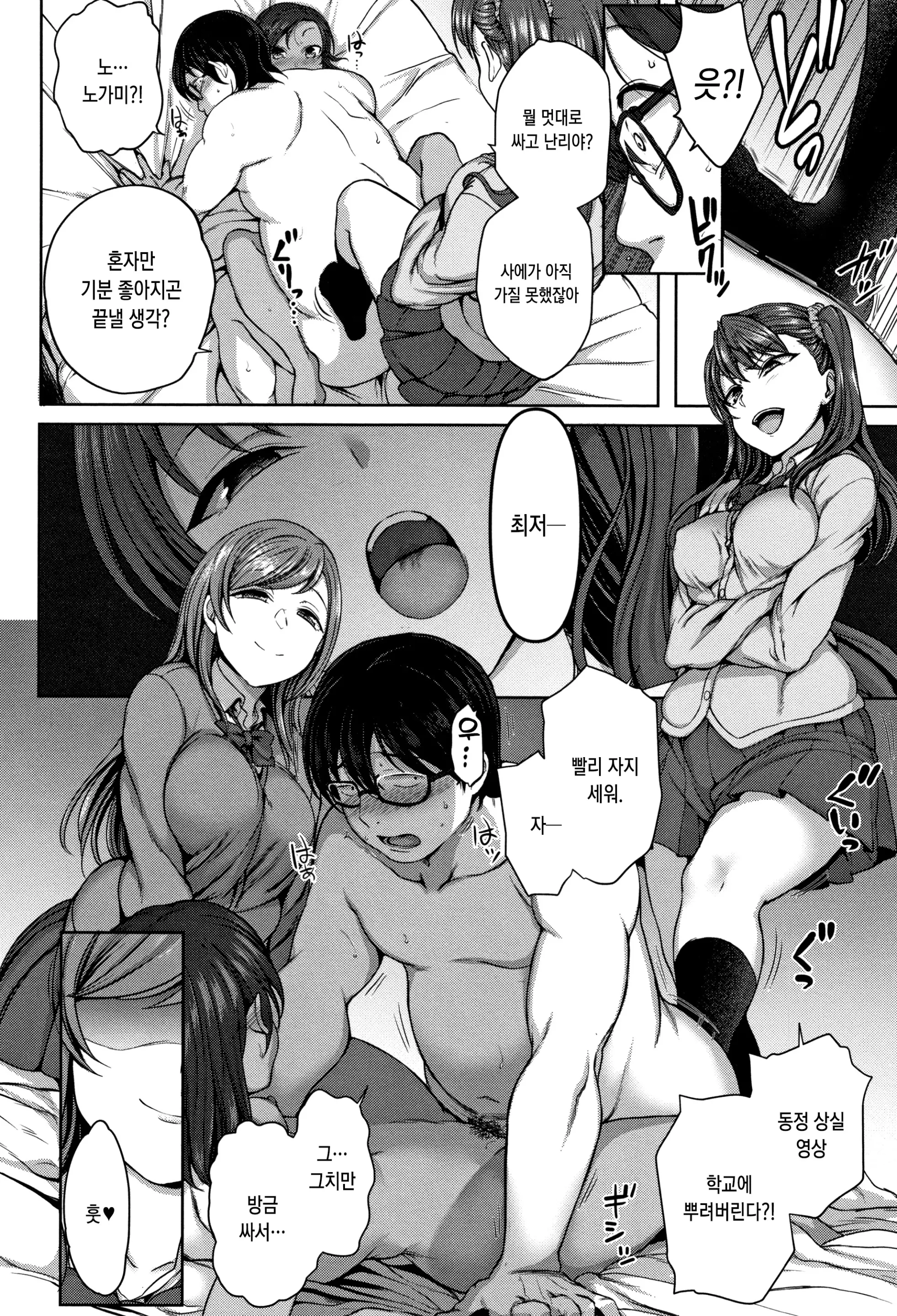 웹툰 이미지 38
