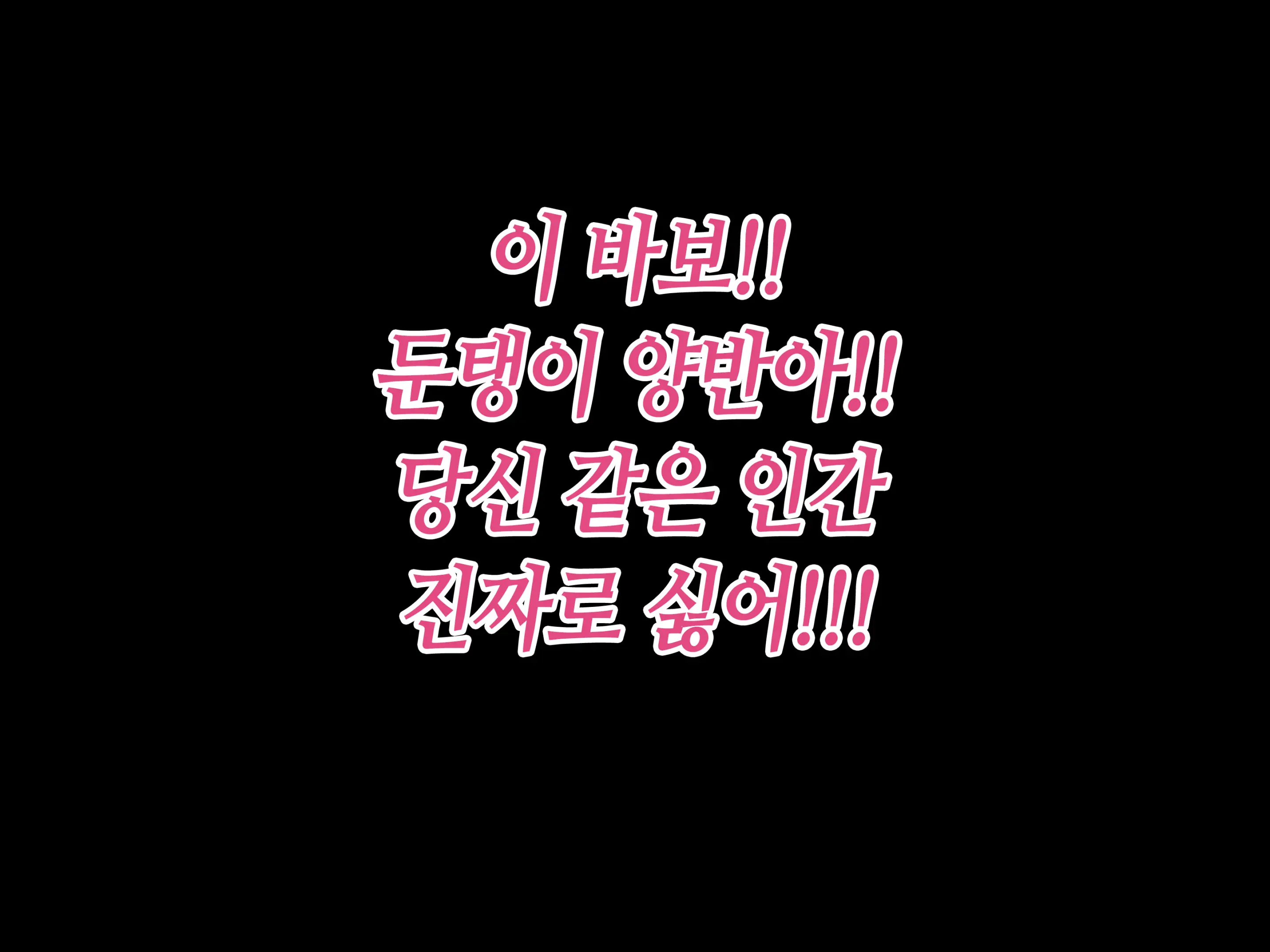 웹툰 이미지 7