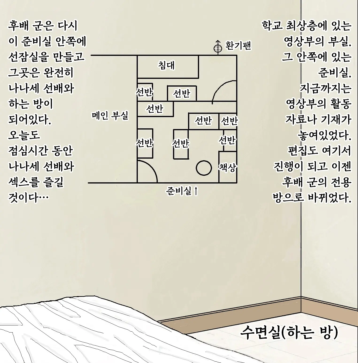 웹툰 이미지 26