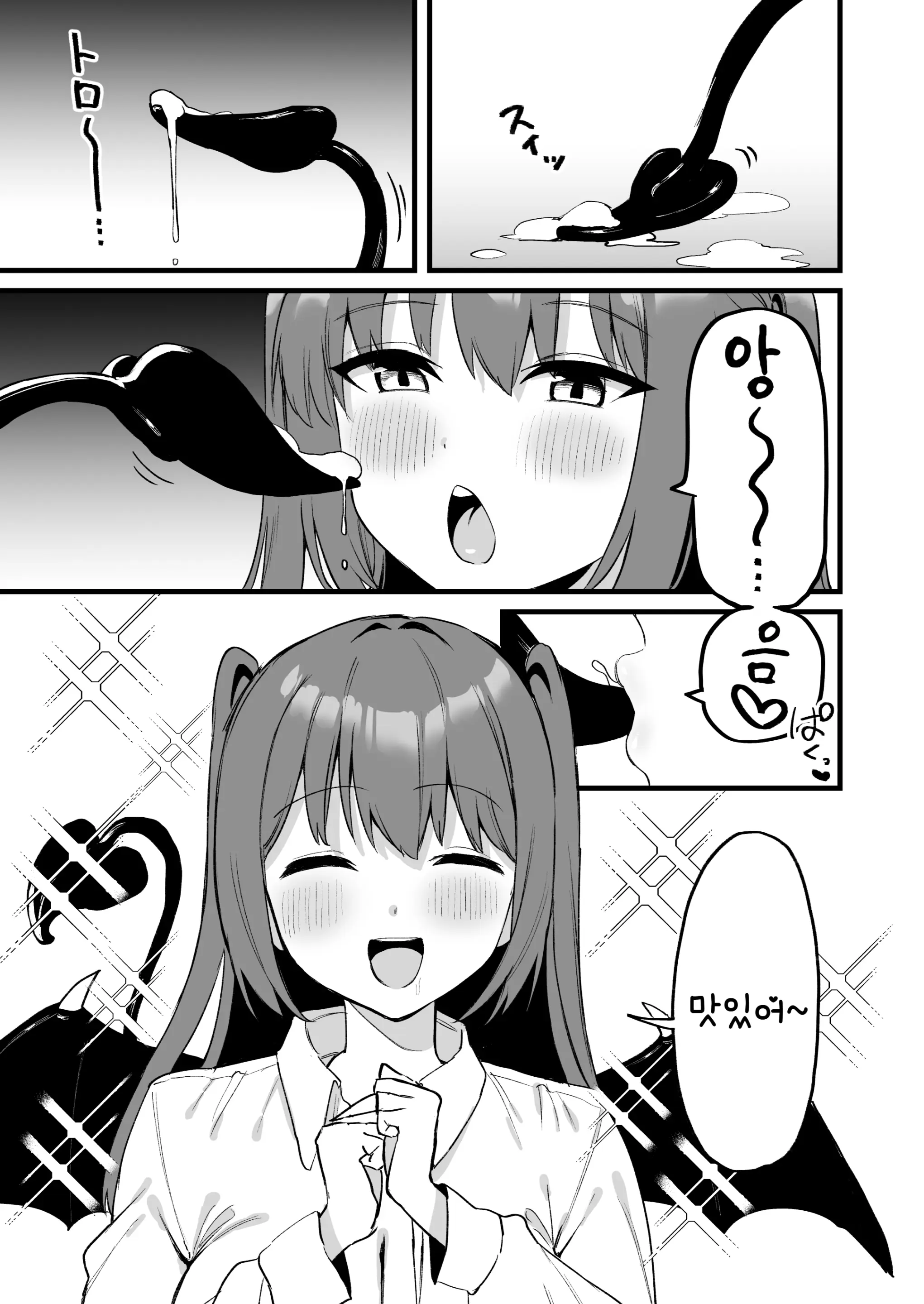 웹툰 이미지 30