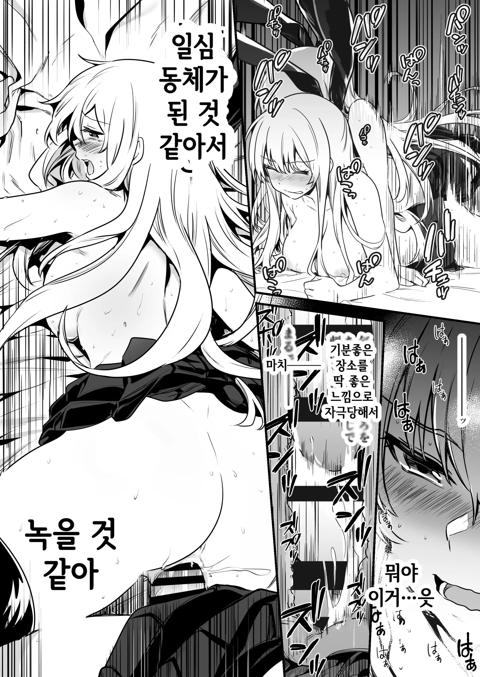 웹툰 이미지 94
