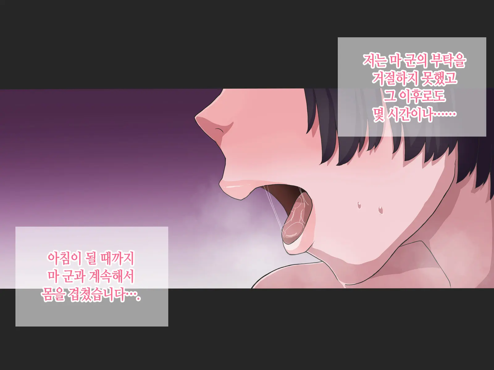 웹툰 이미지 102